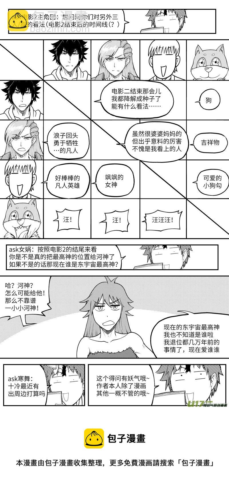 100061 新篮12