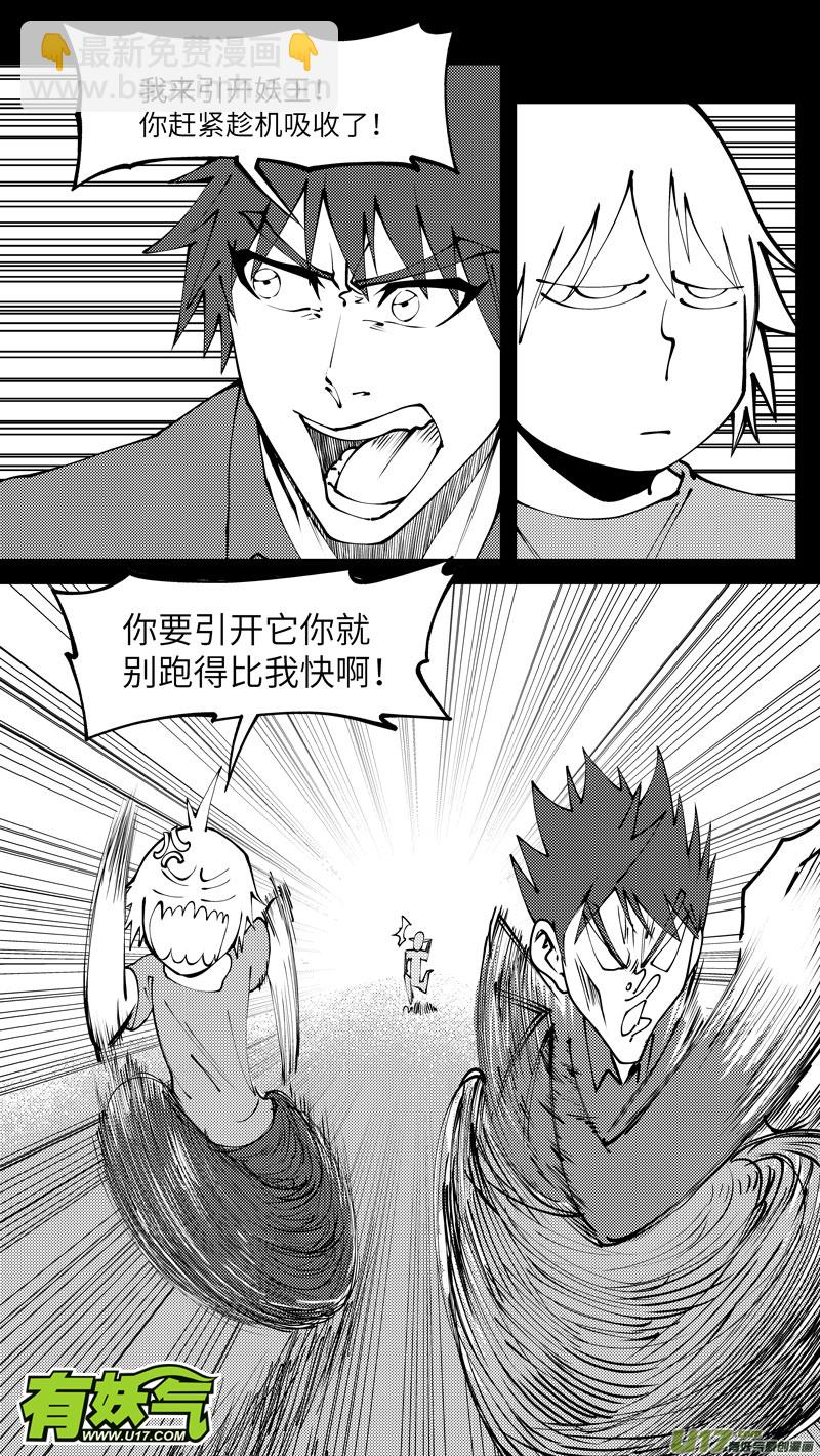 90010 驱魔1
