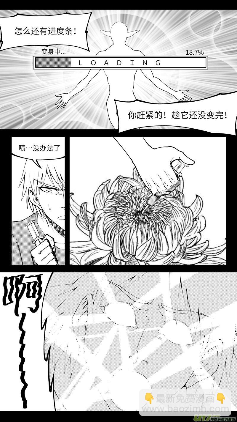 90010 驱魔3