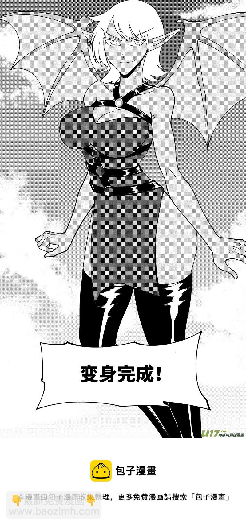 90010 驱魔4
