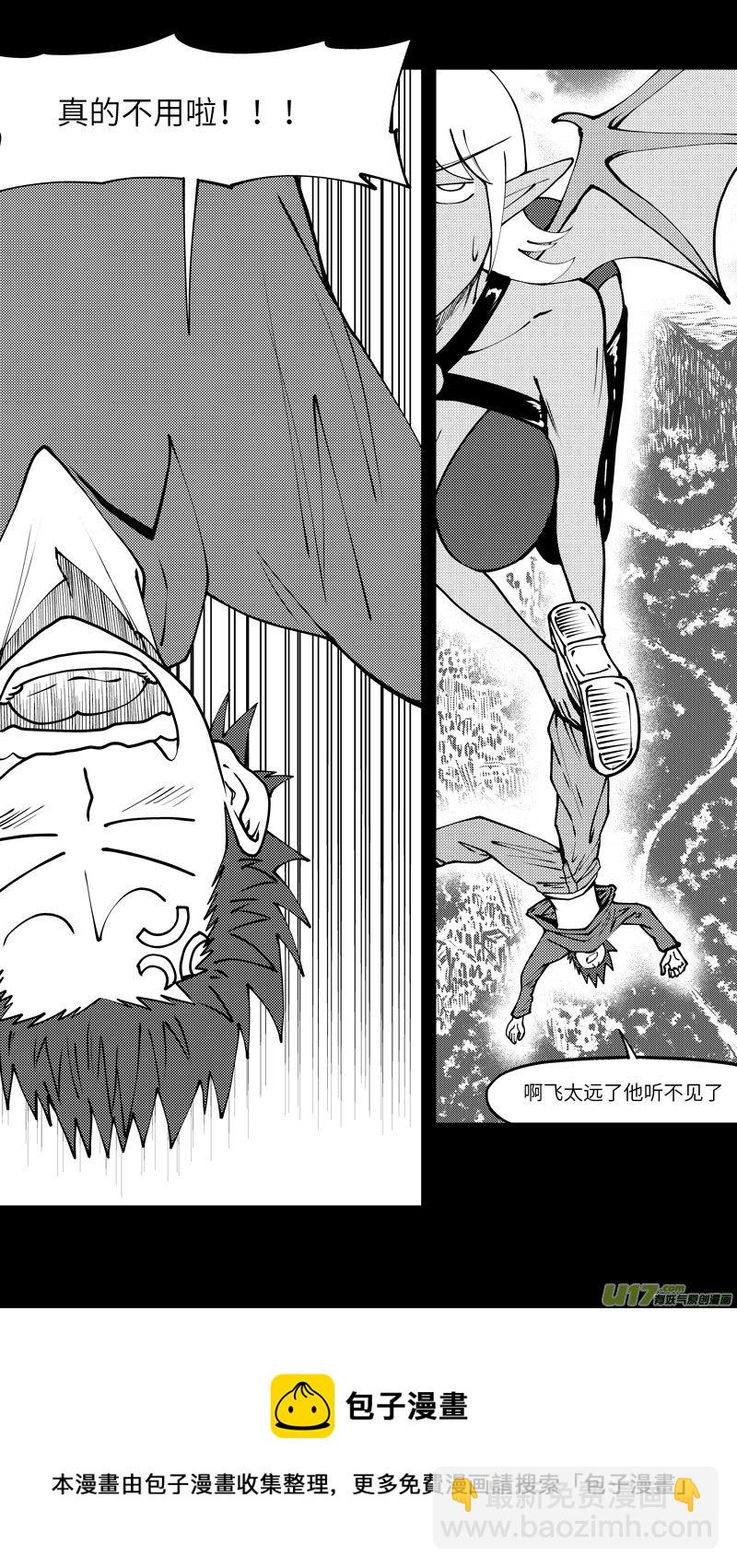 90010 驱魔8