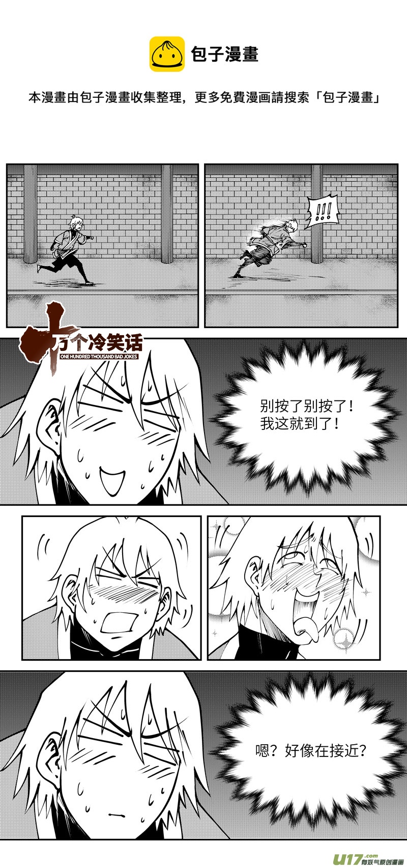 99012 驱魔0