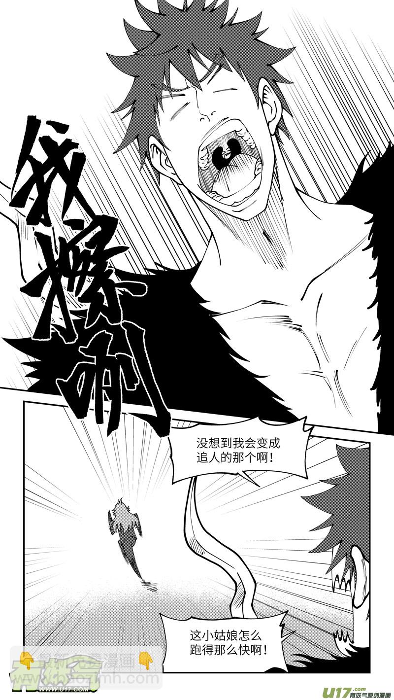 99012 驱魔1