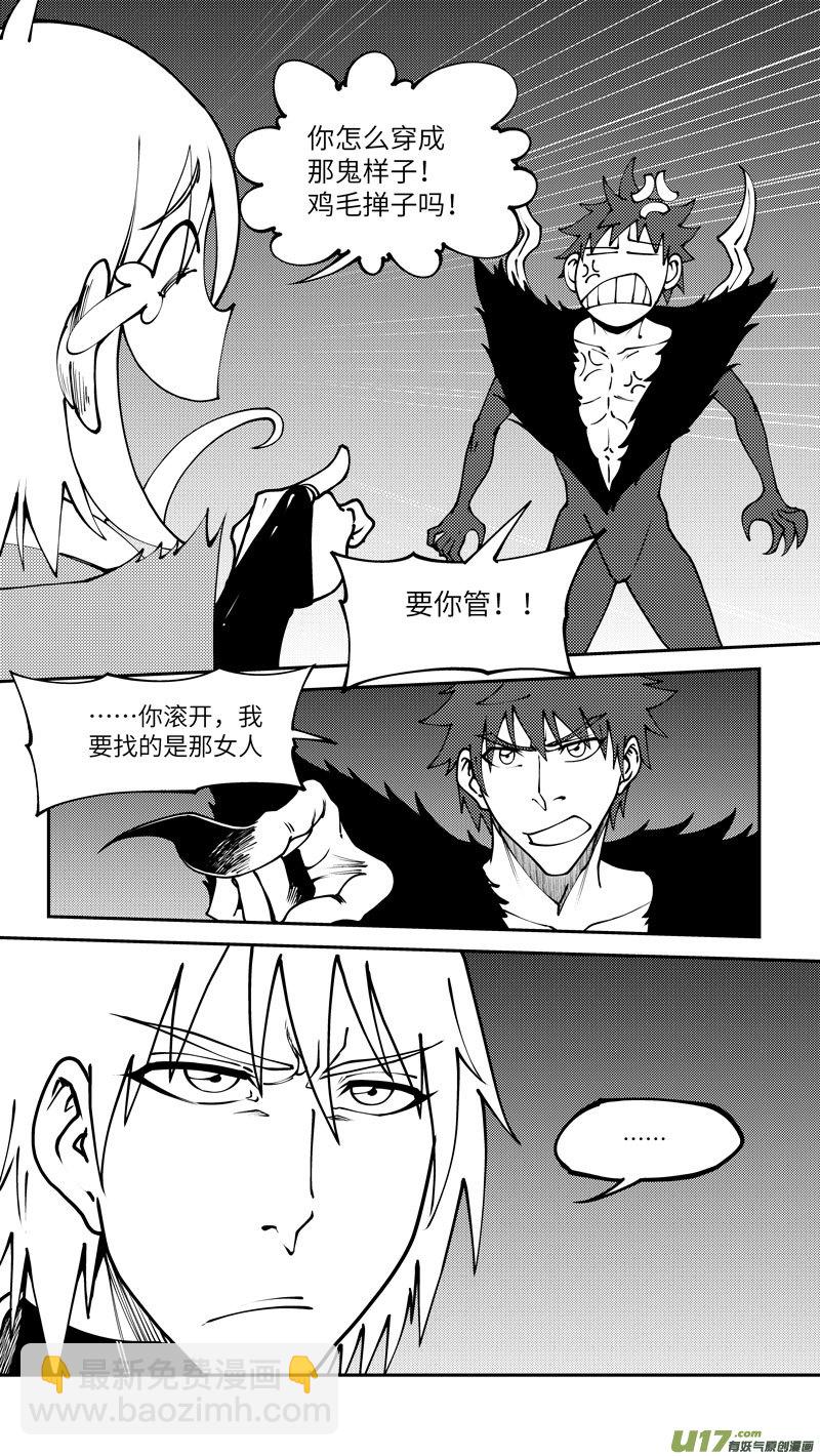 99012 驱魔7