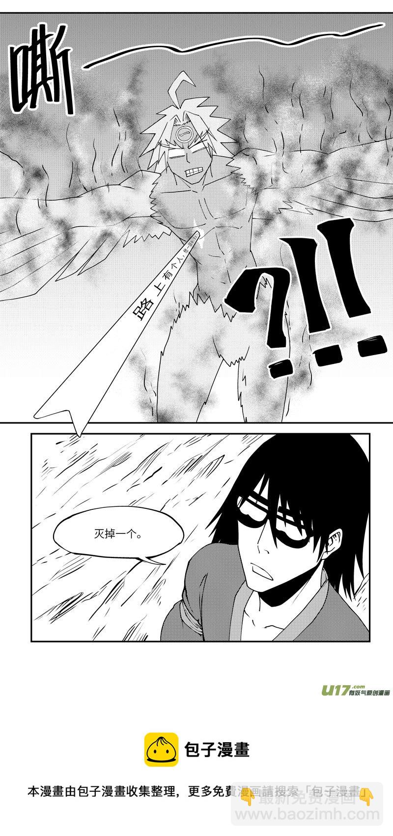 100 后羿射日10