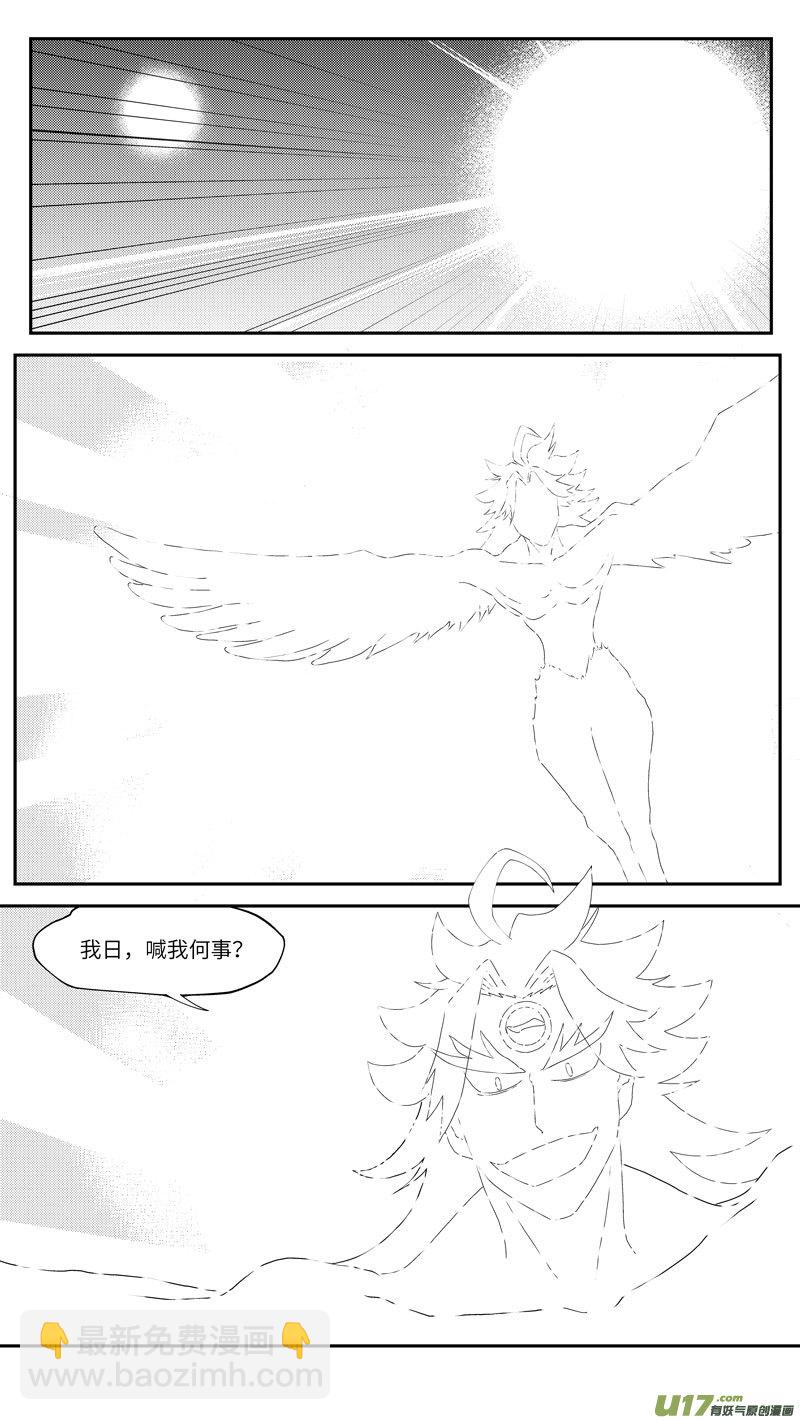 100 后羿射日5