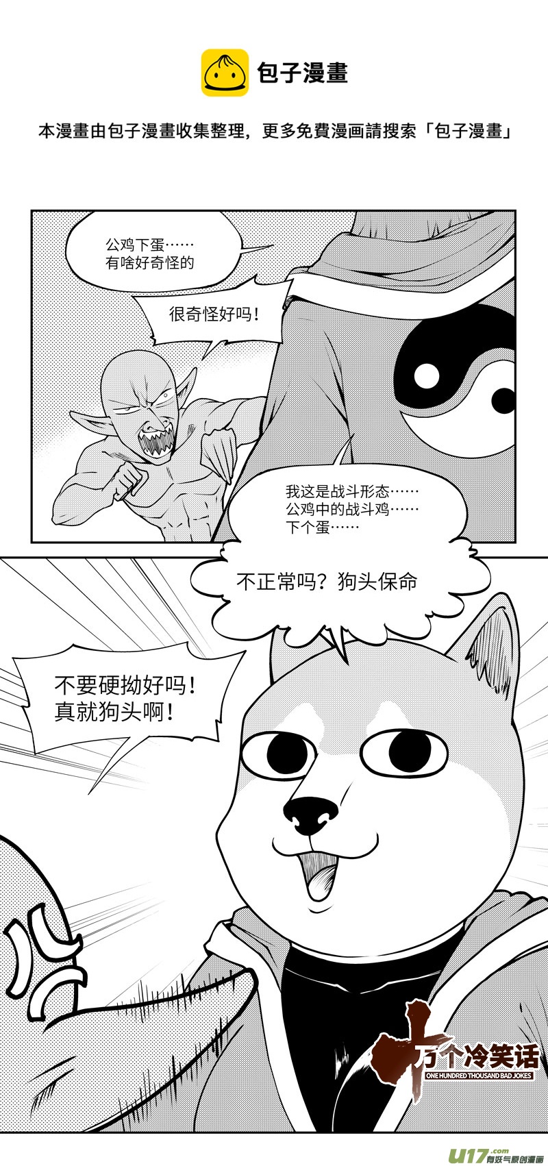 99021 驱魔0