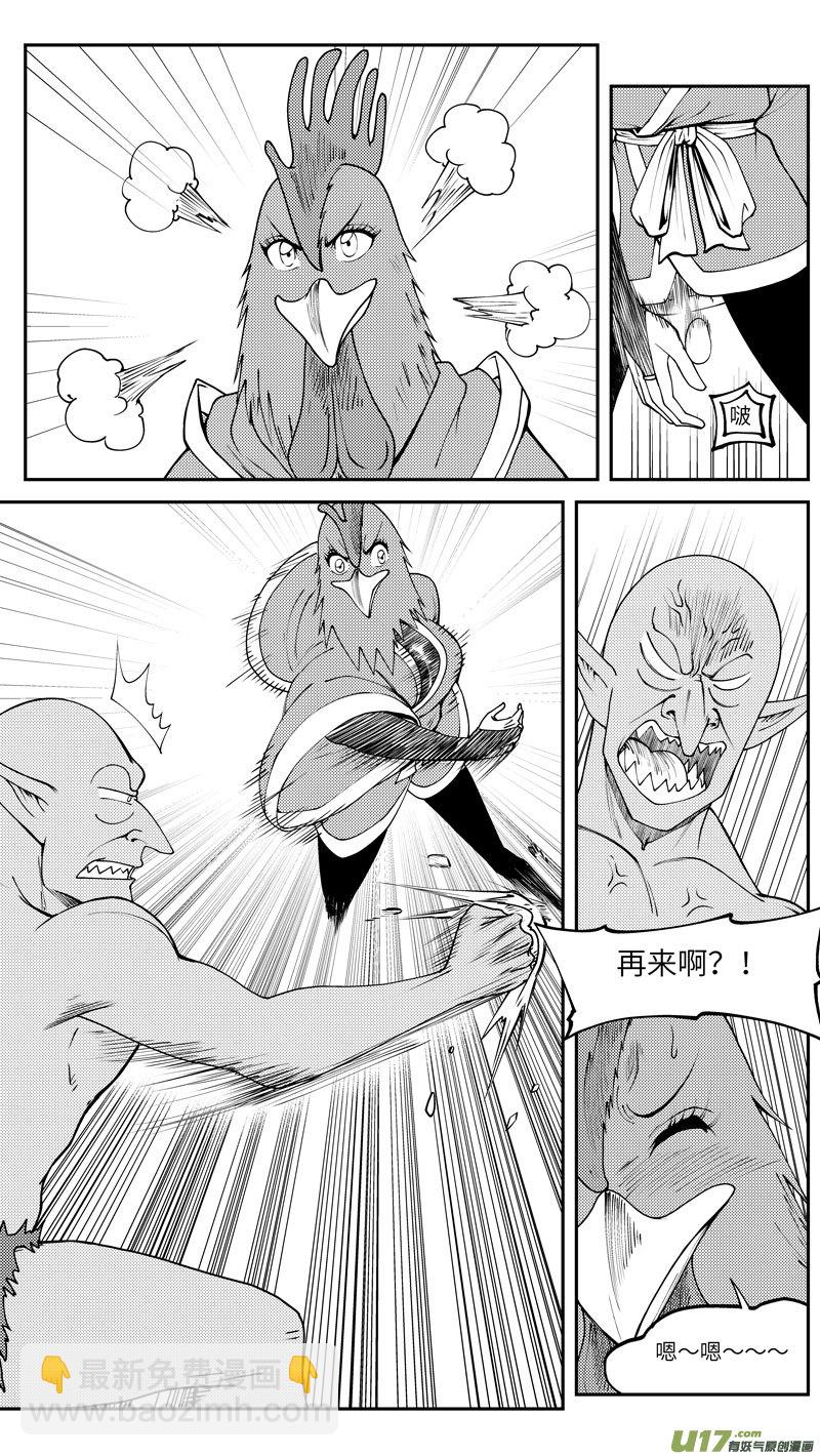 99021 驱魔3
