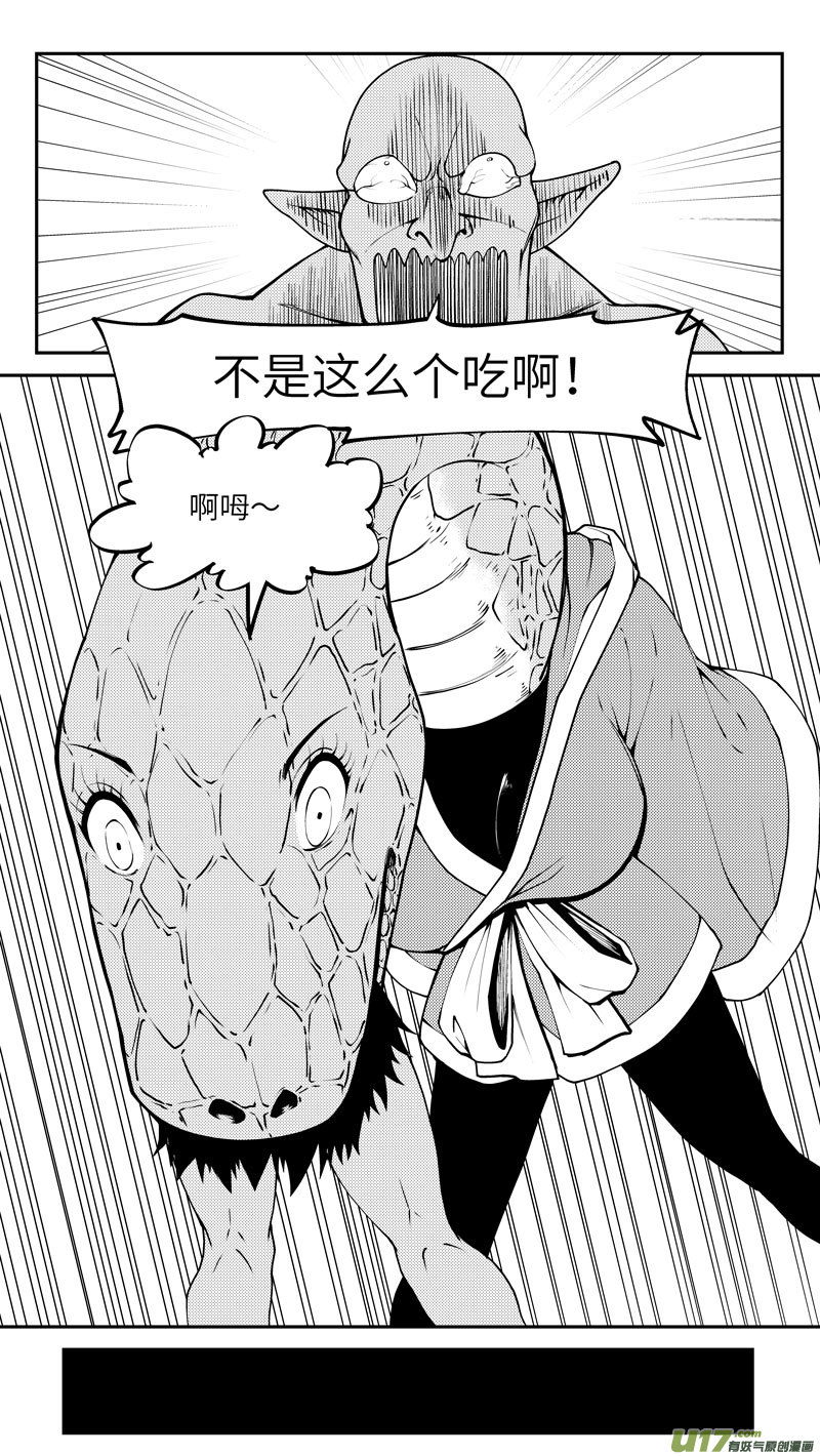 99021 驱魔8