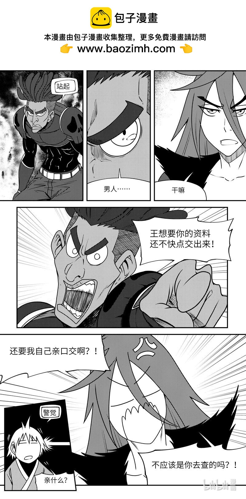 99045 驱魔1