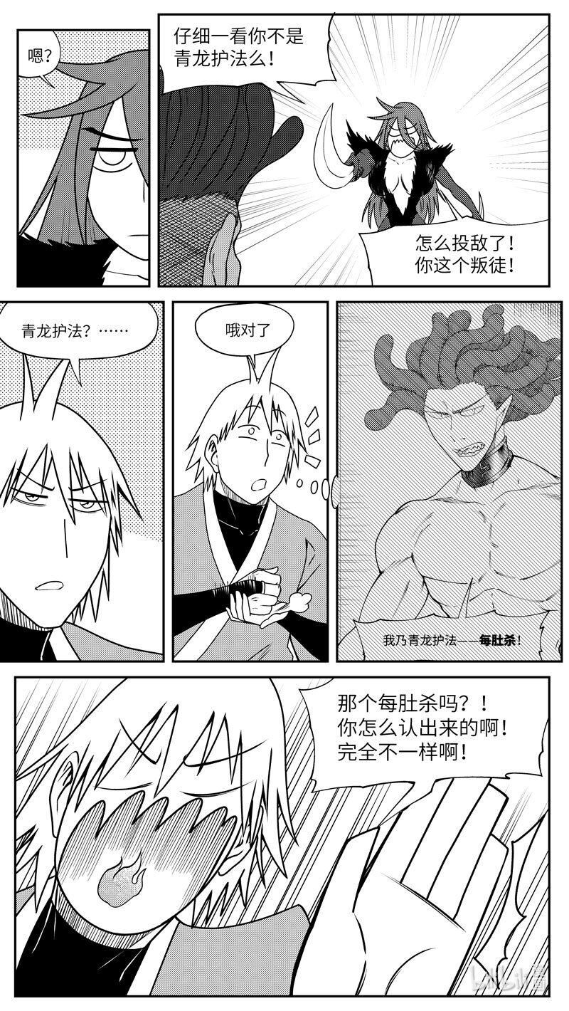 99045 驱魔2
