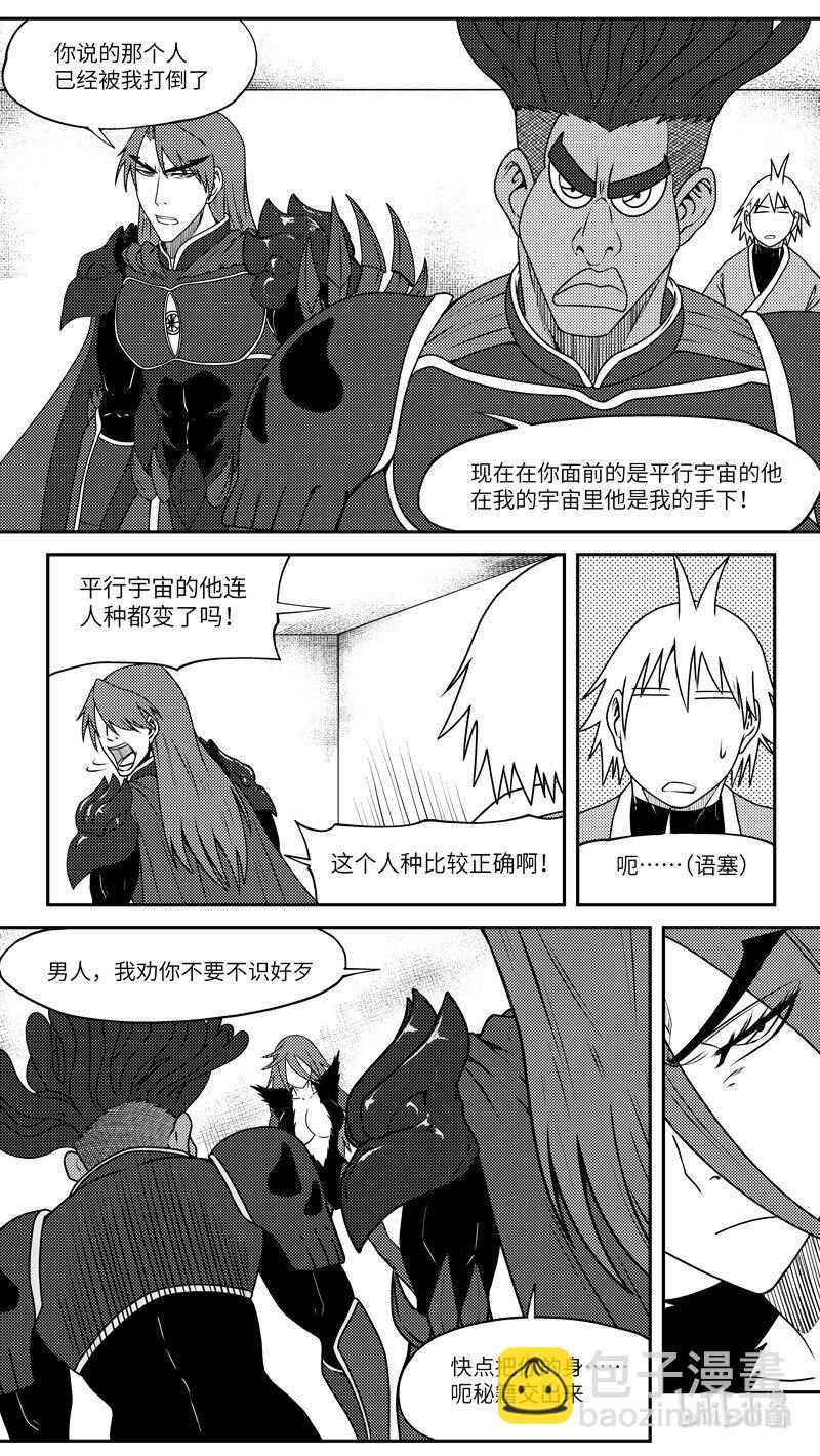99045 驱魔3