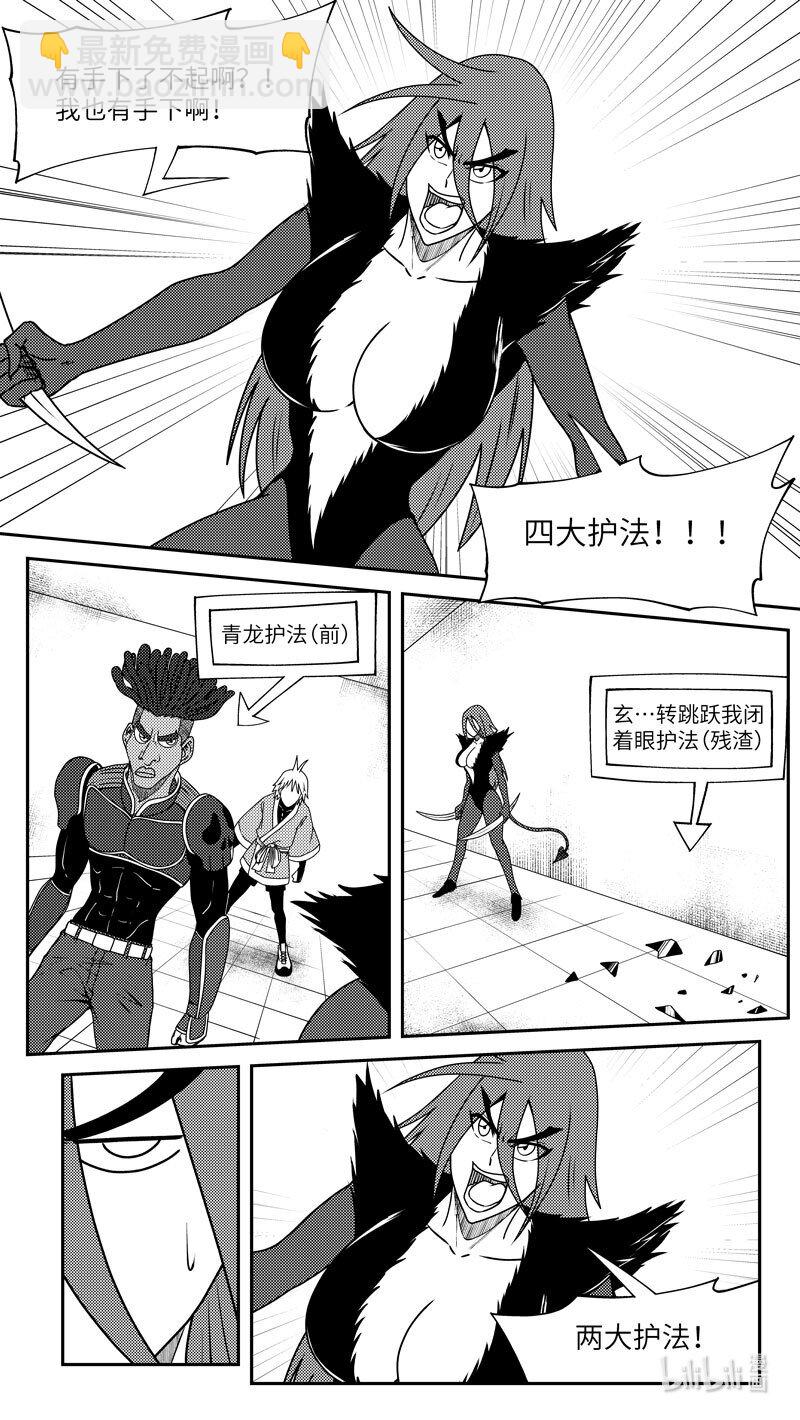 99045 驱魔4