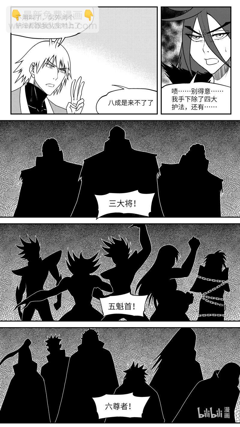 99045 驱魔5