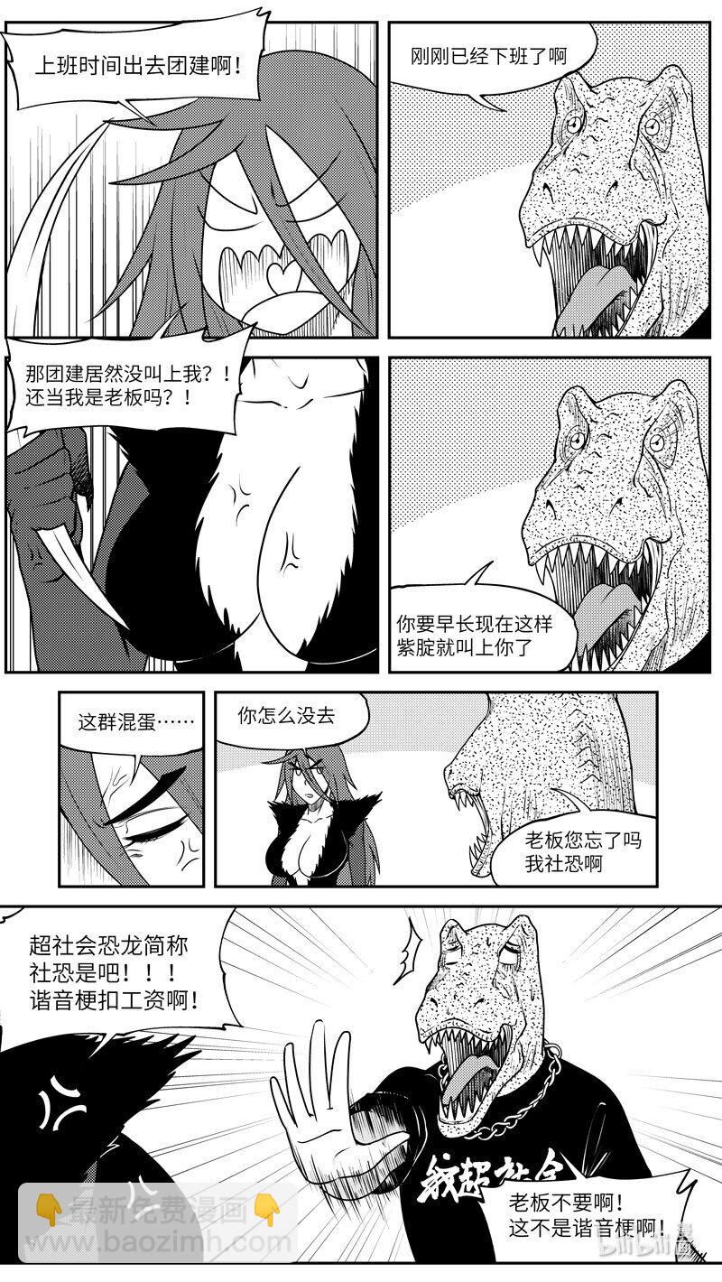 99045 驱魔8