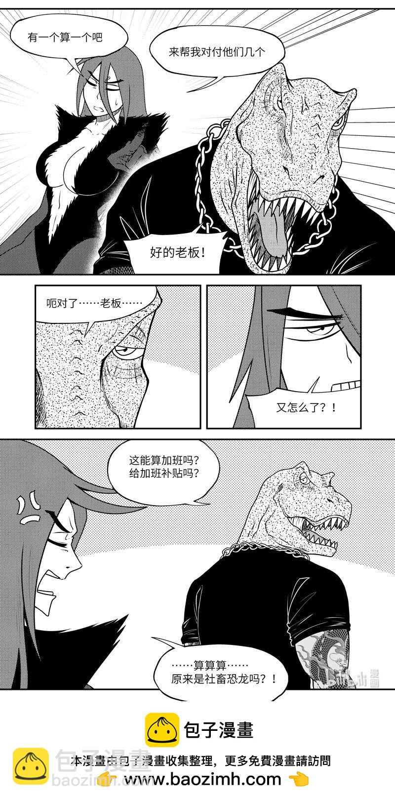 99045 驱魔9