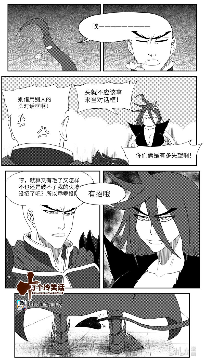 99051 驱魔0