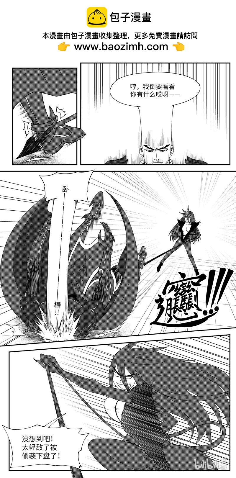 99051 驱魔1