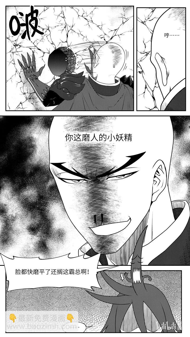 99051 驱魔4