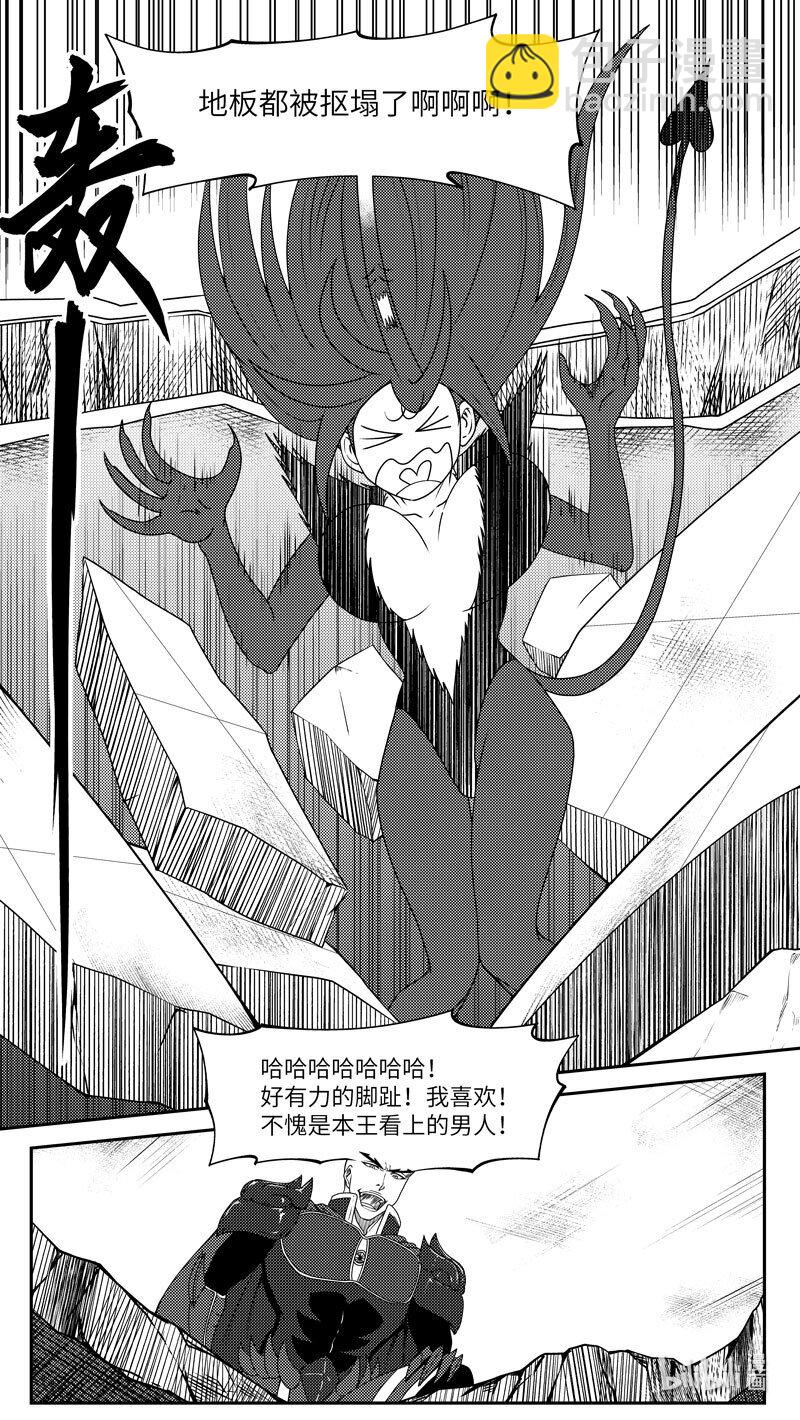 99051 驱魔6