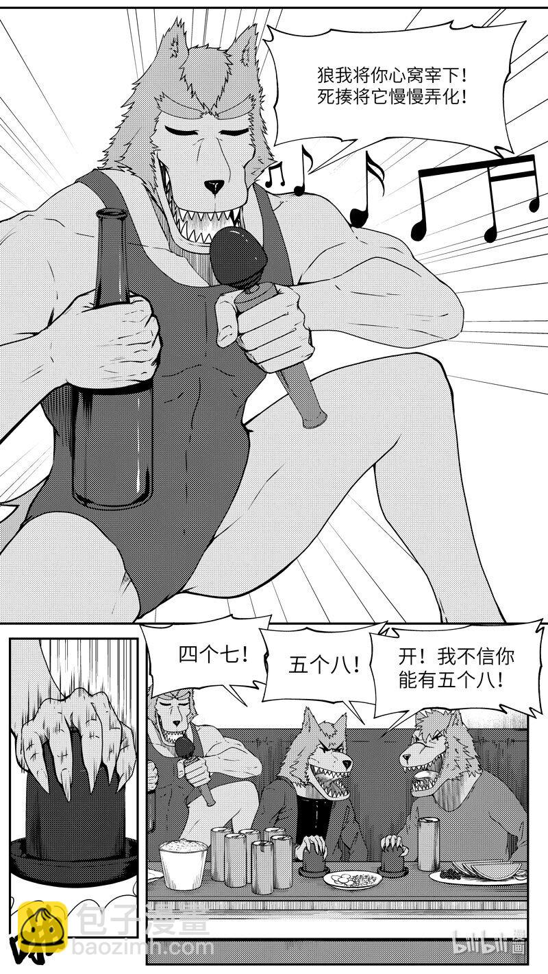 99051 驱魔8