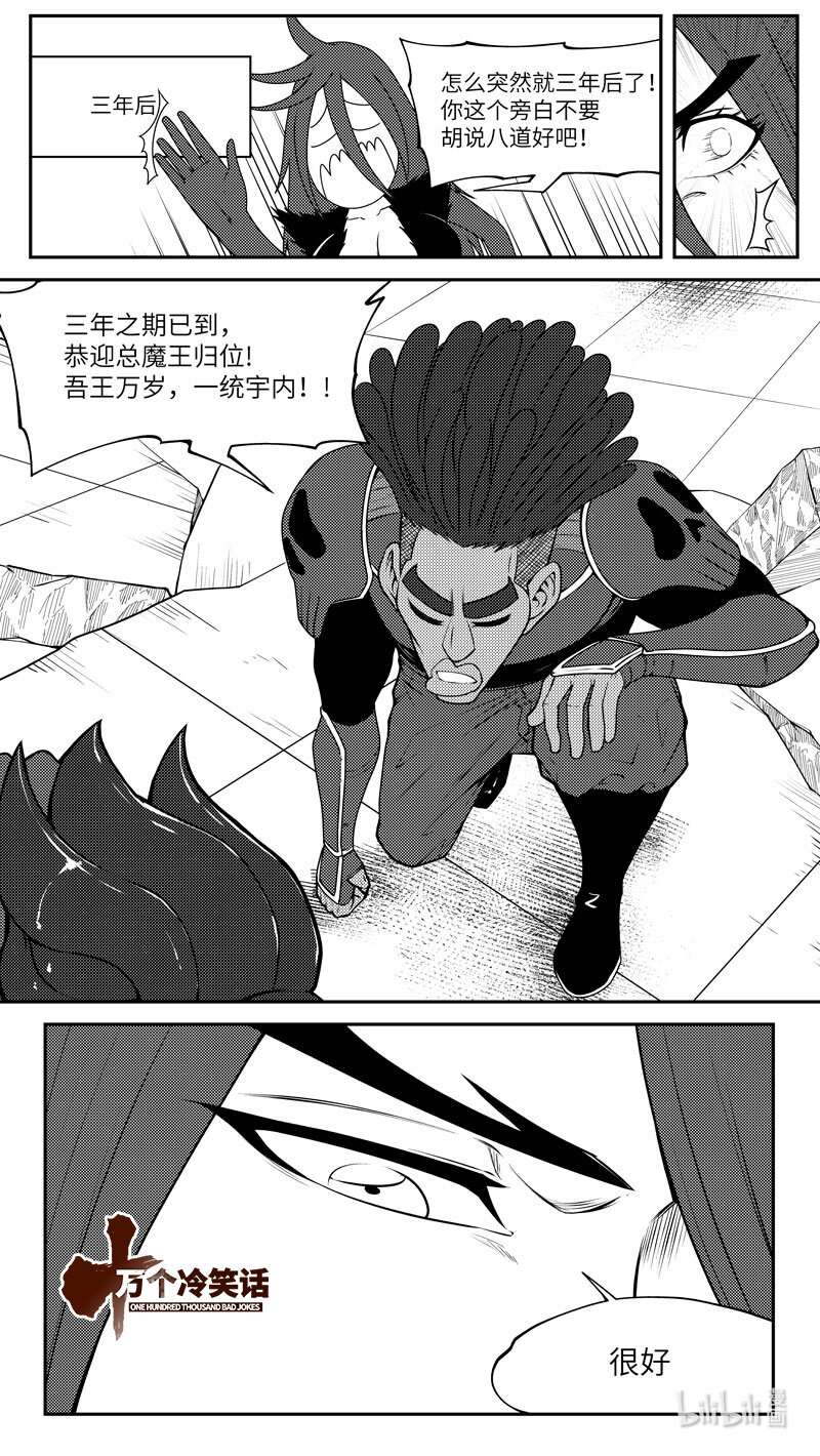 99054 驱魔0