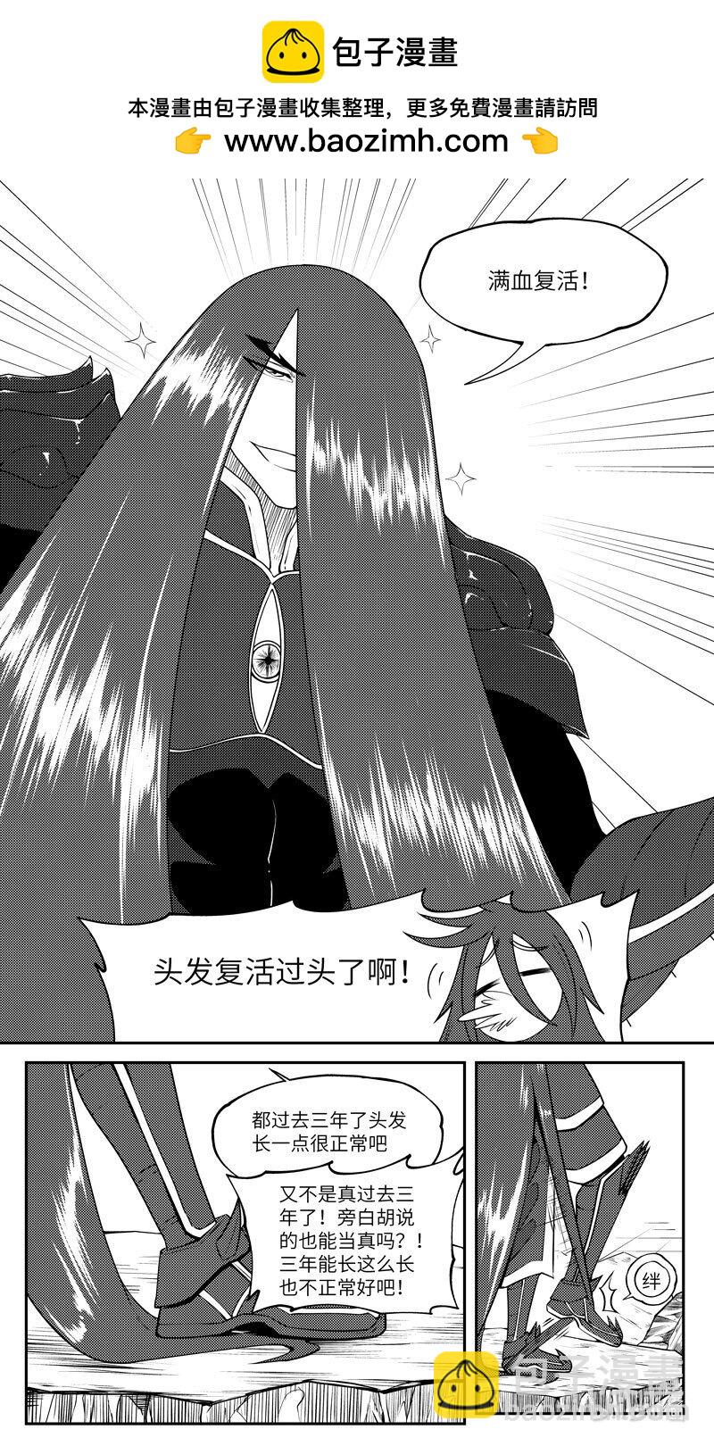 99054 驱魔1