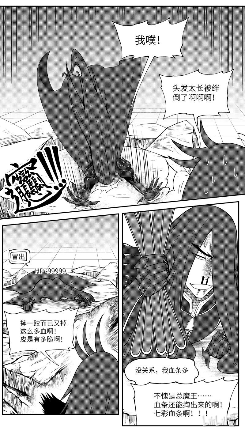 99054 驱魔2