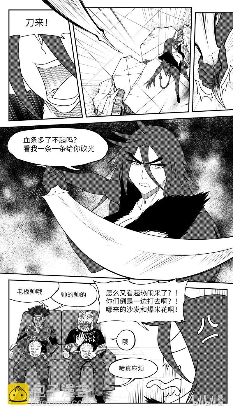 99054 驱魔3
