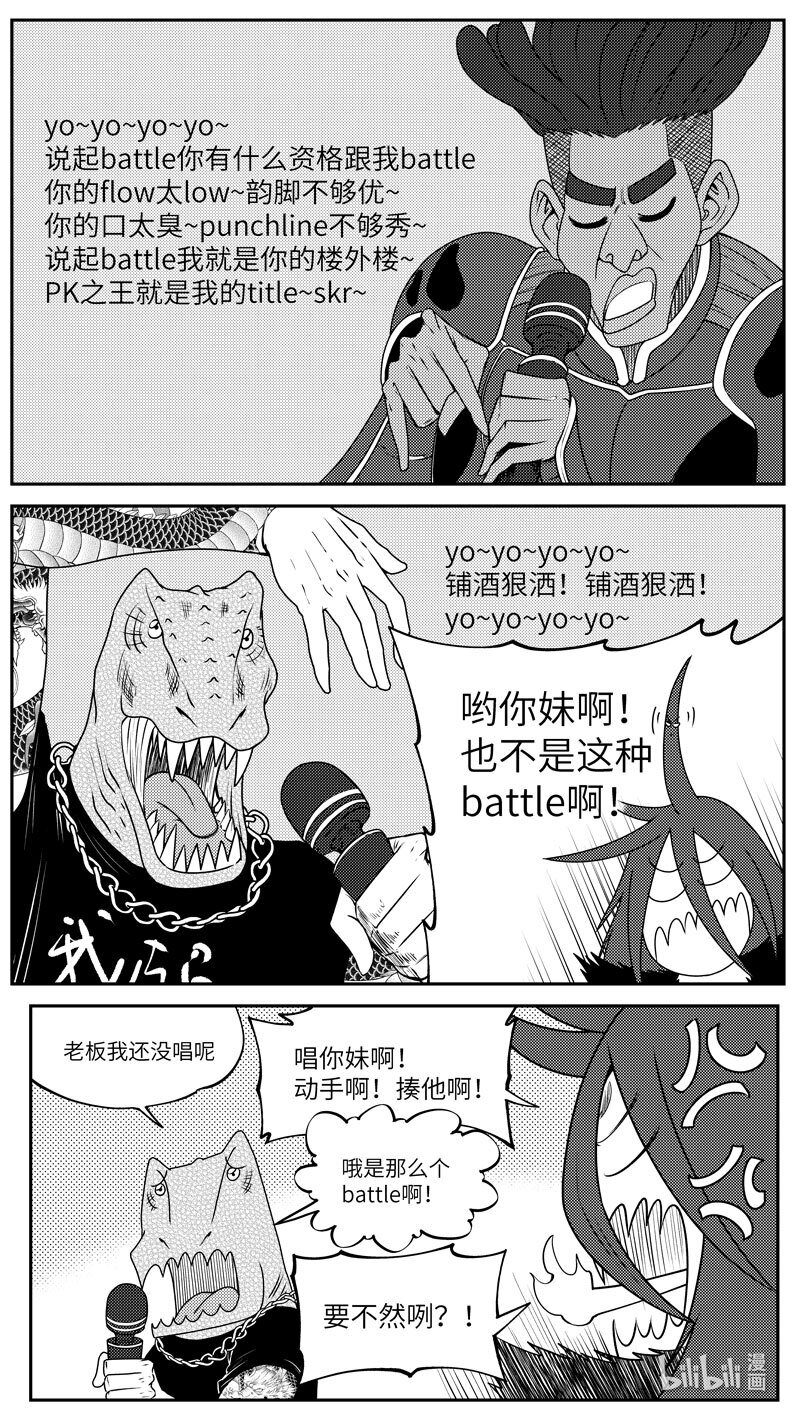 99054 驱魔6
