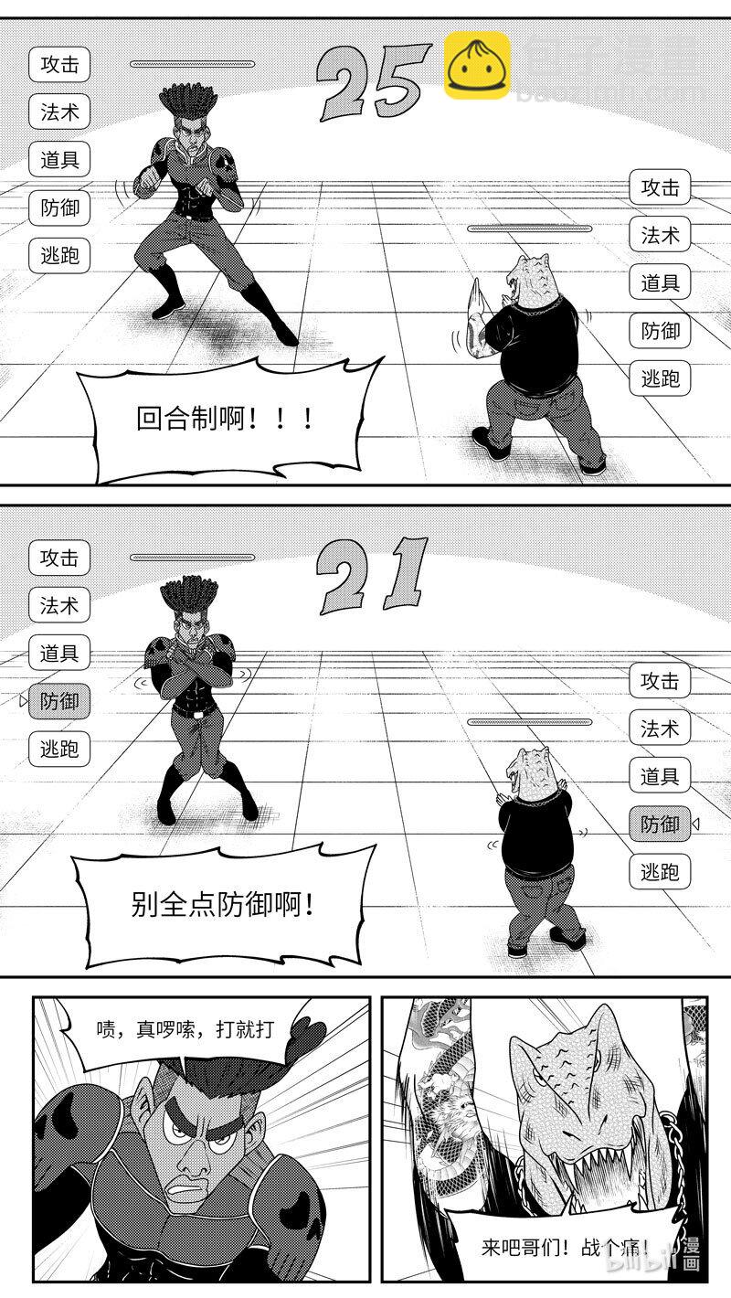 99054 驱魔7