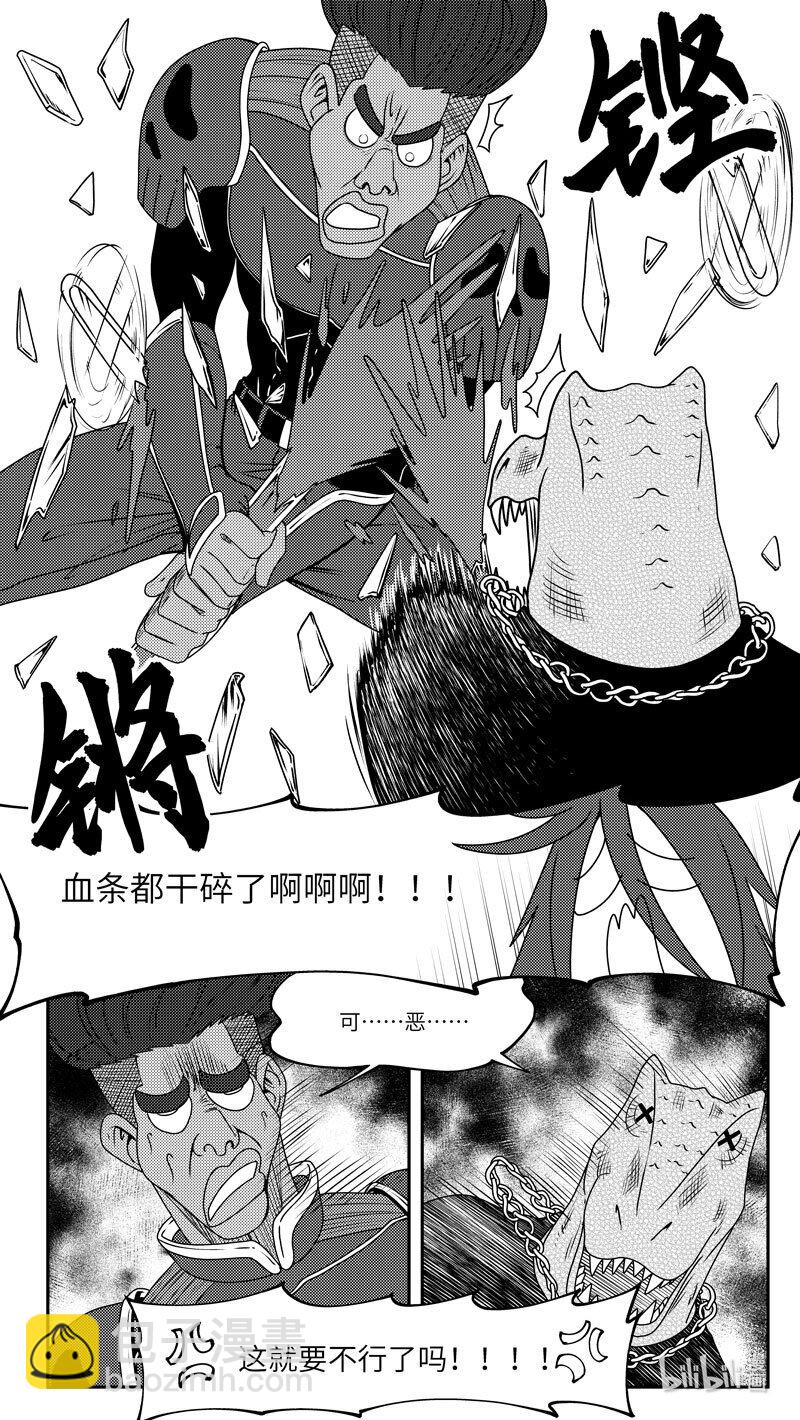 99054 驱魔9