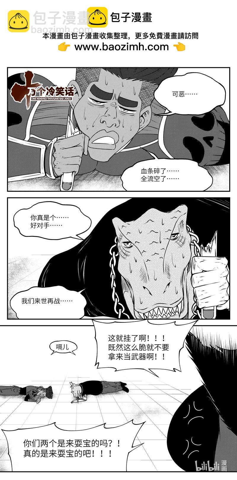 99055 驱魔1