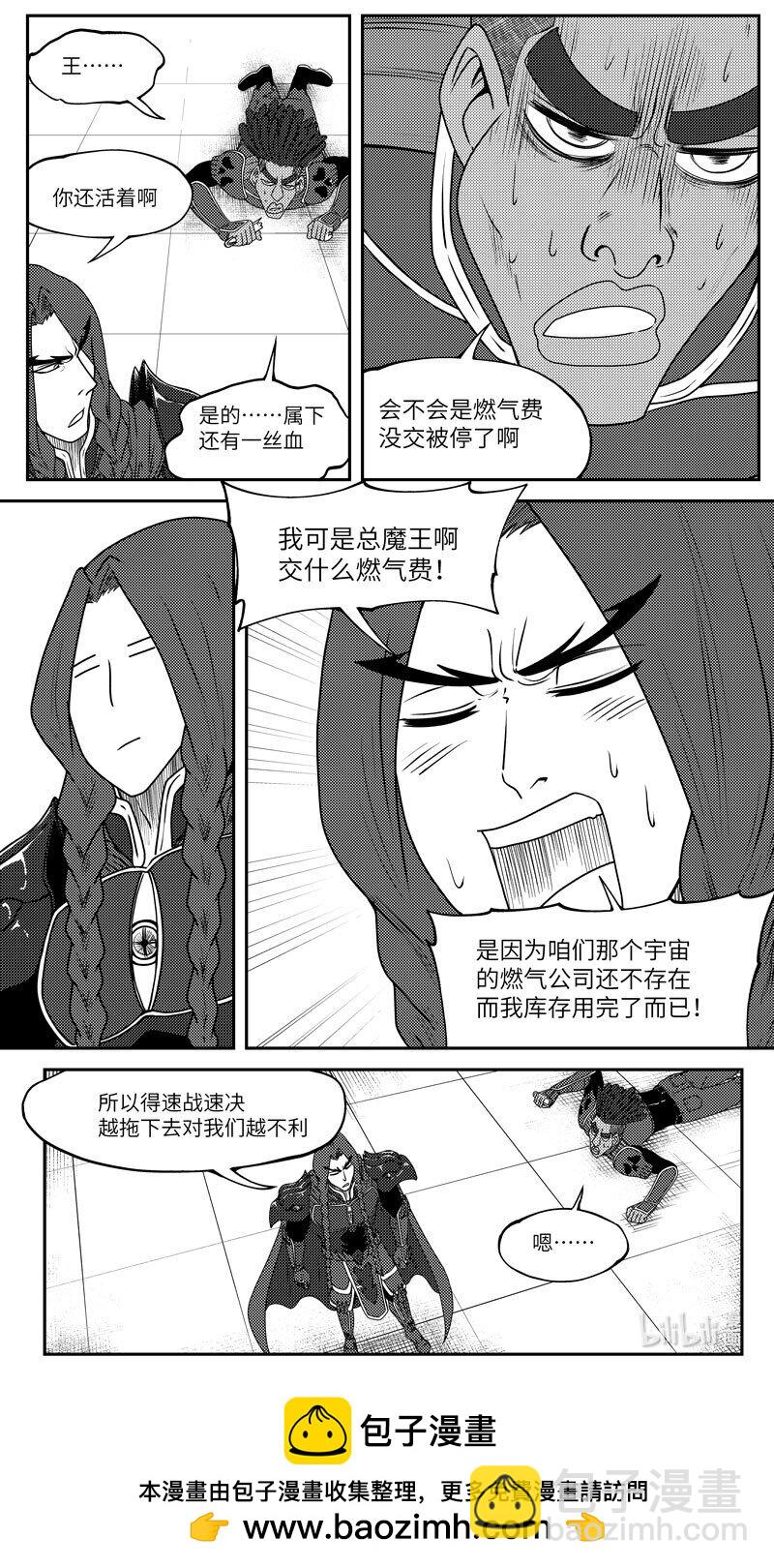 99055 驱魔10