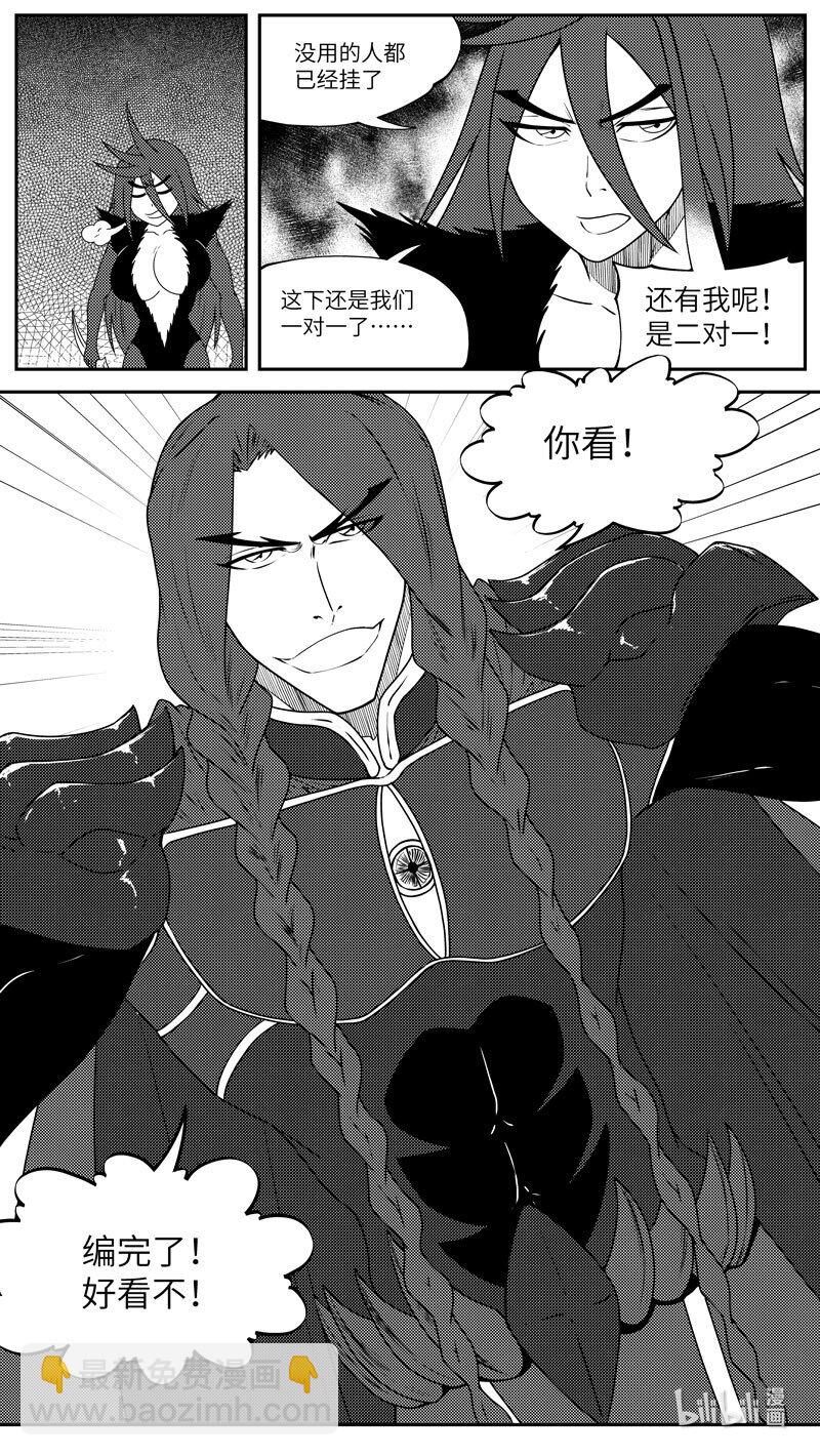99055 驱魔2