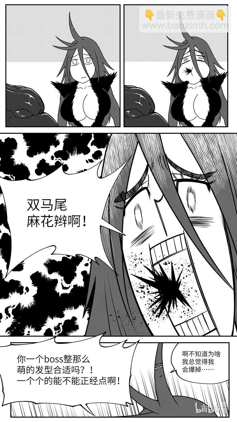99055 驱魔3