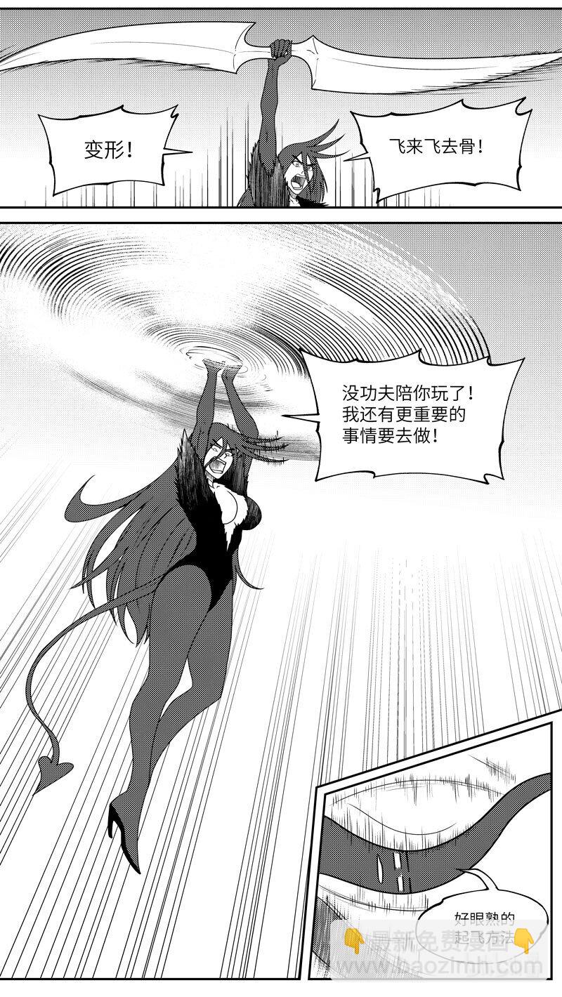 99055 驱魔5
