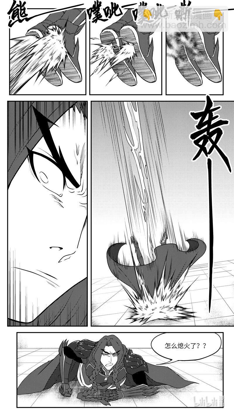 99055 驱魔7