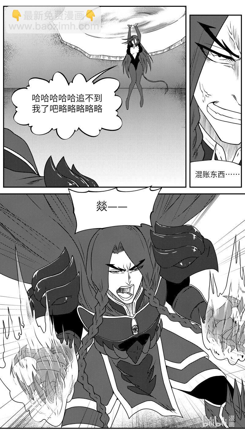 99055 驱魔8