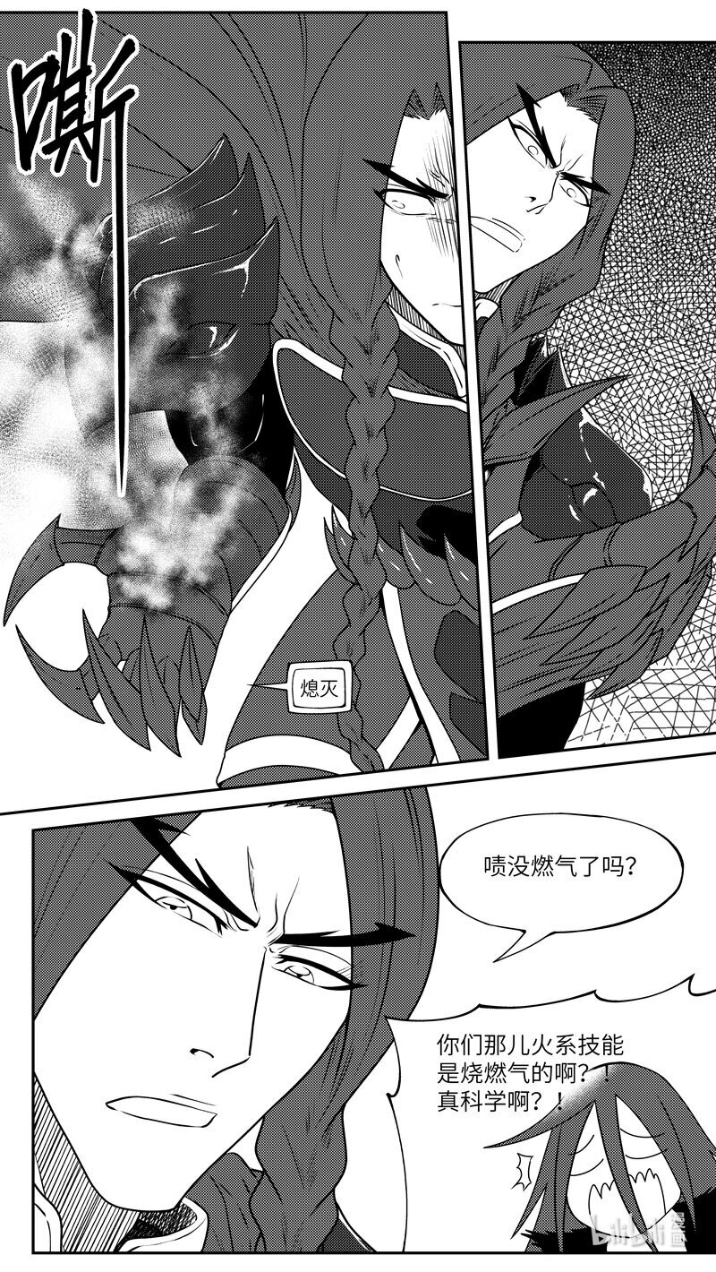 99055 驱魔9