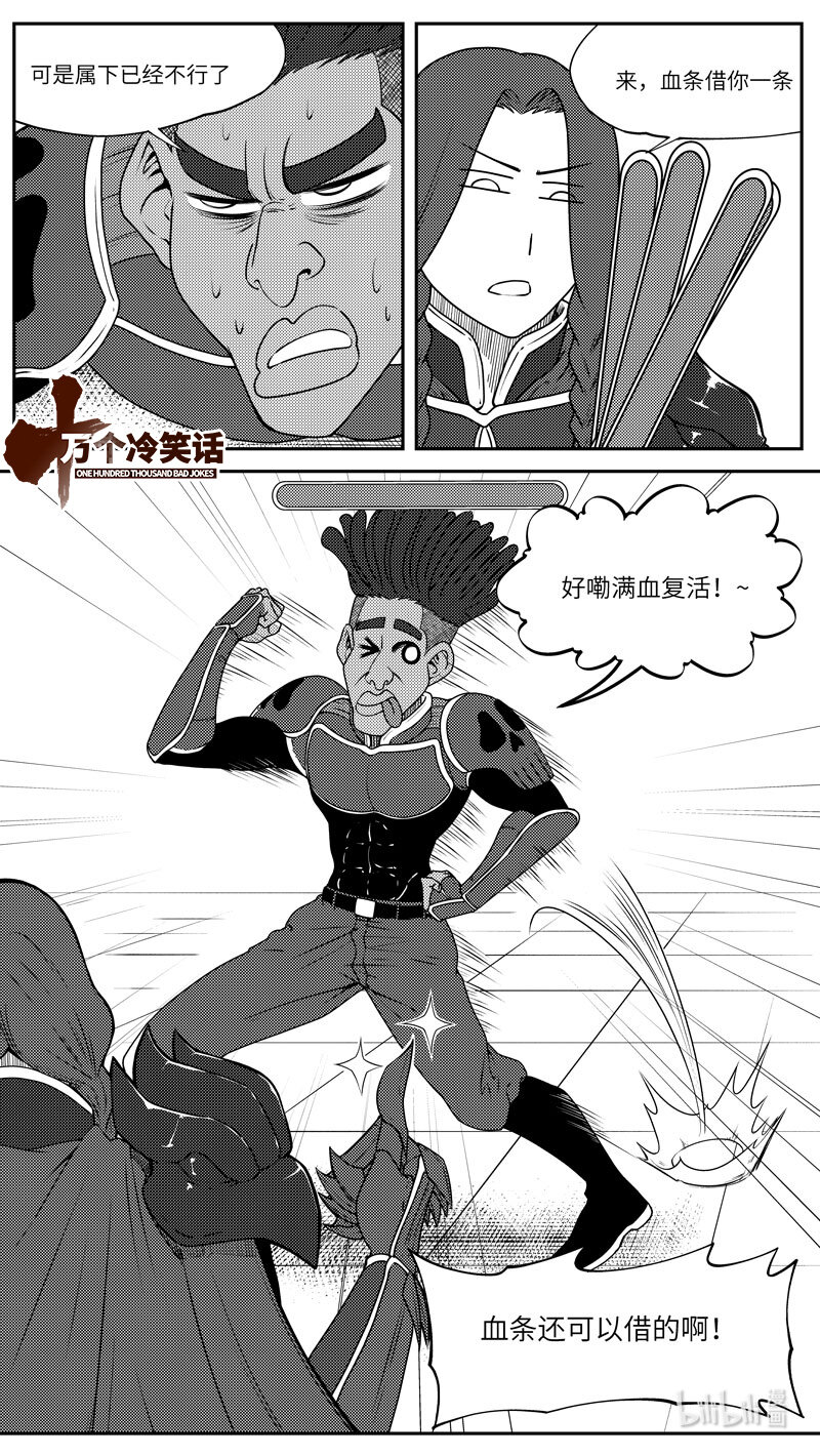 99056 驱魔0