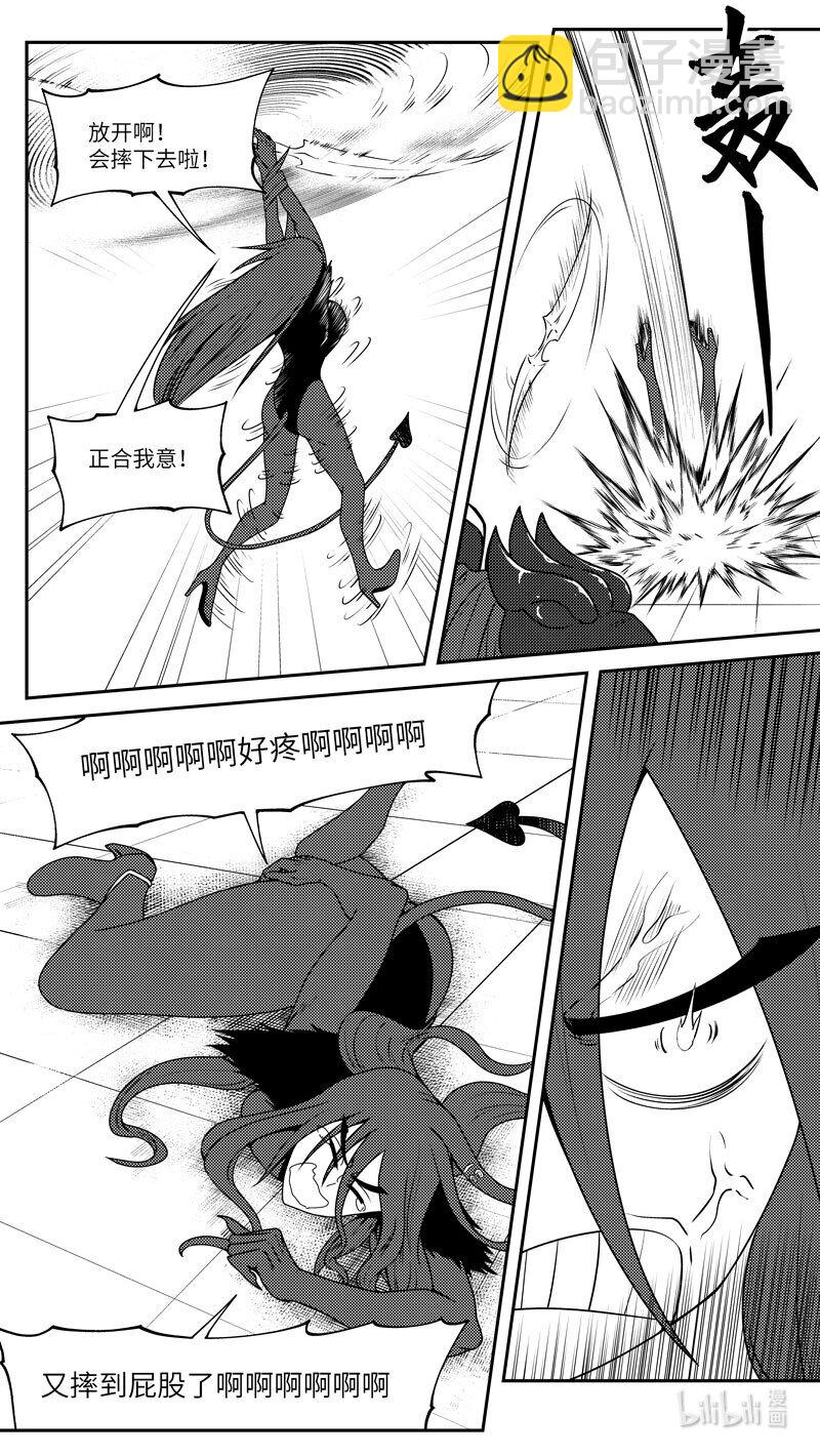 99056 驱魔2