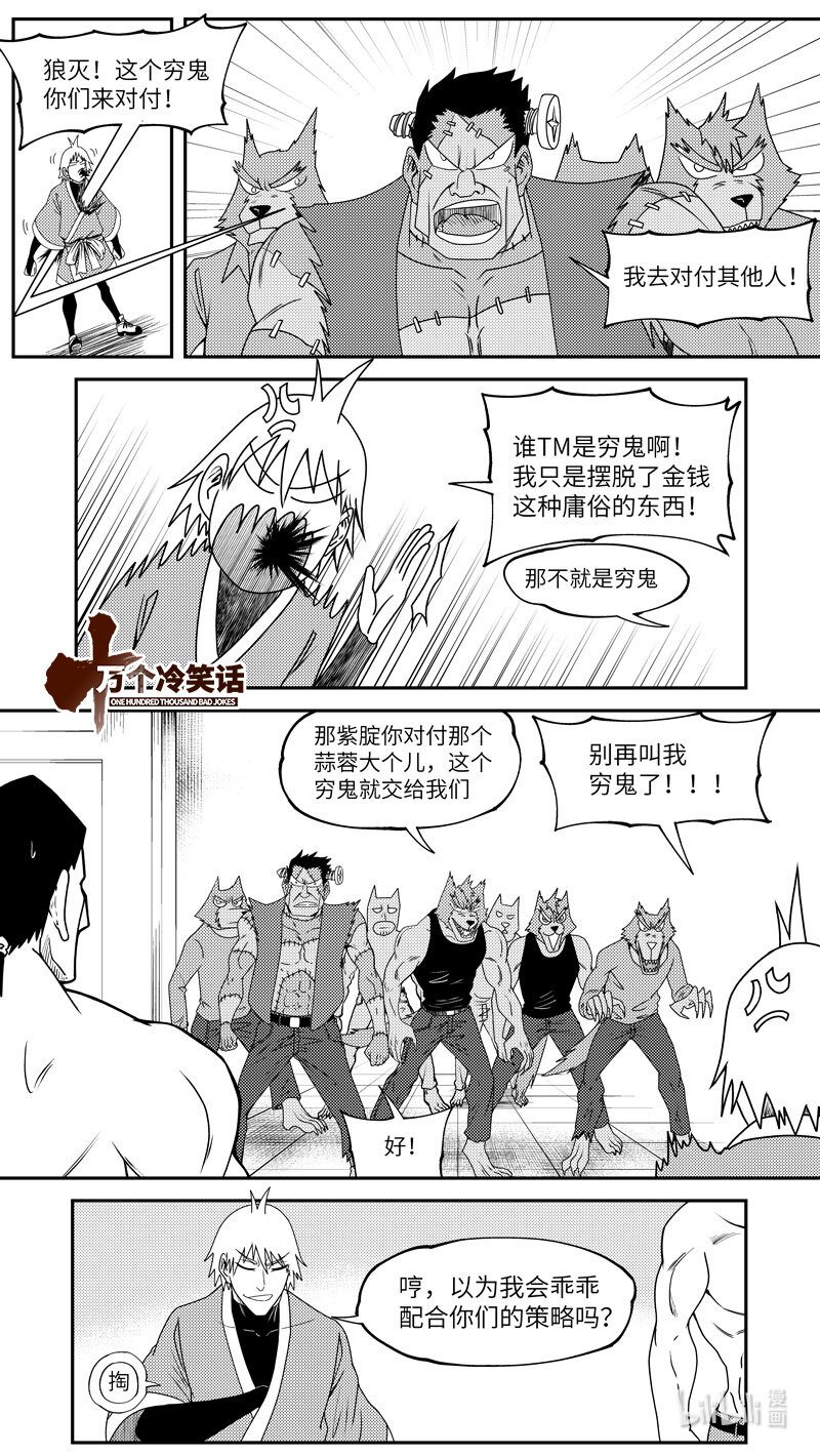 99066 驱魔0