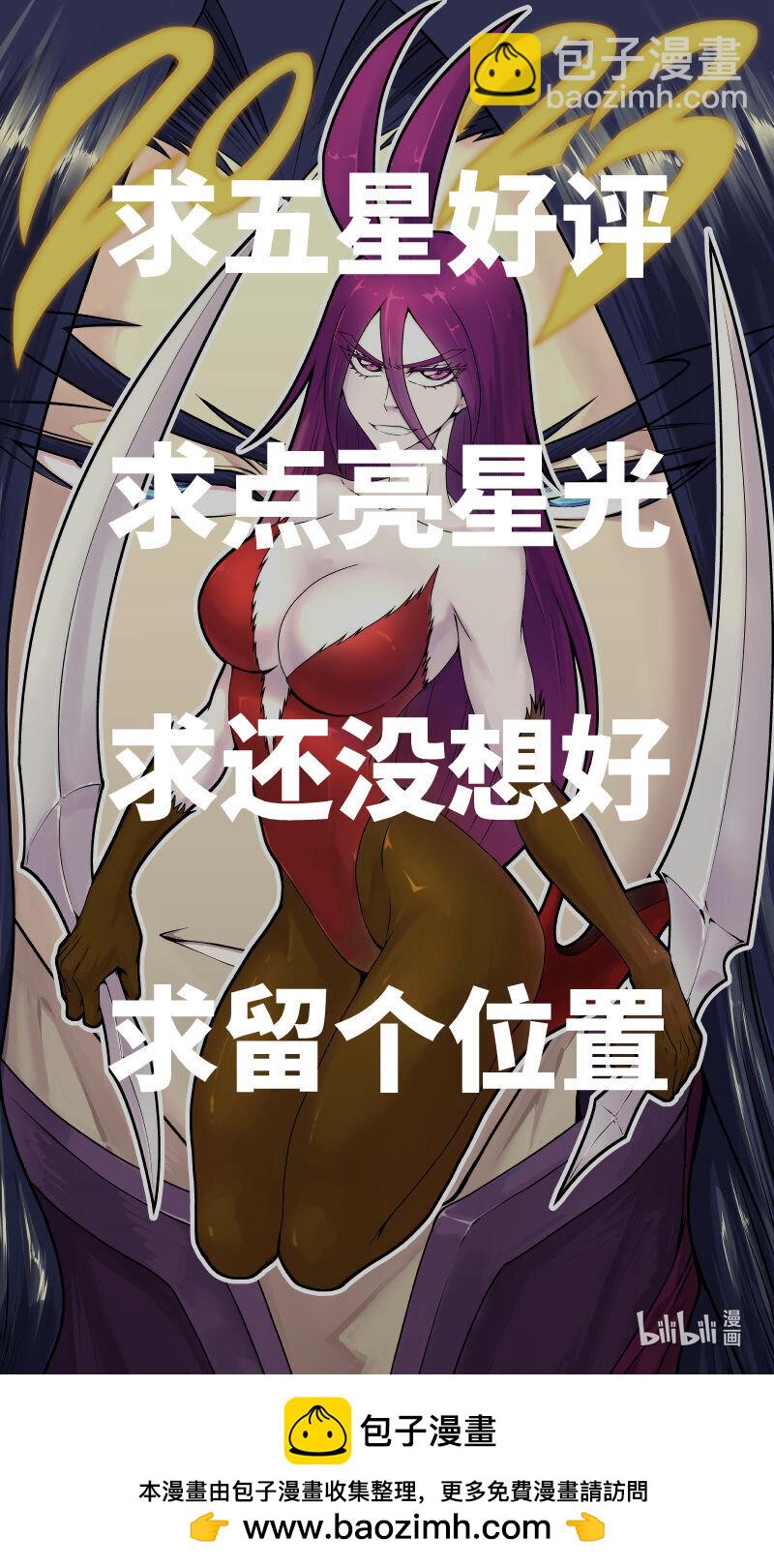 99066 驱魔10