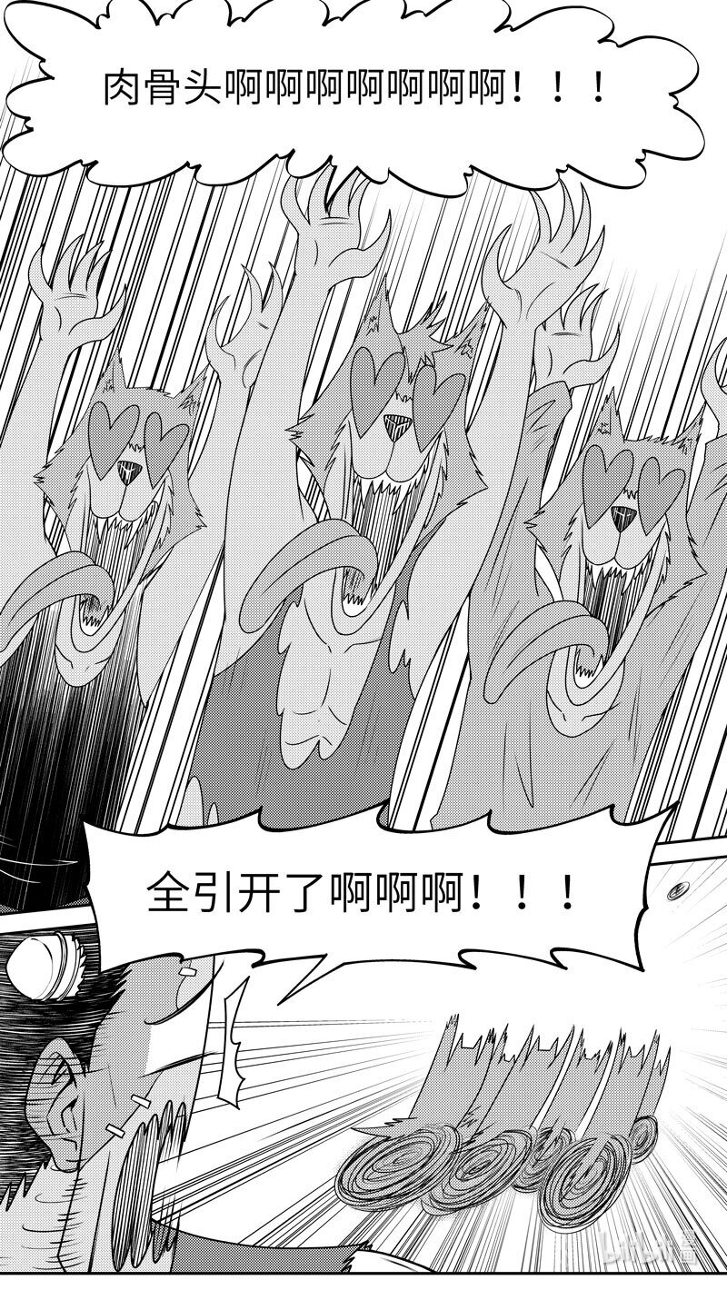 99066 驱魔2
