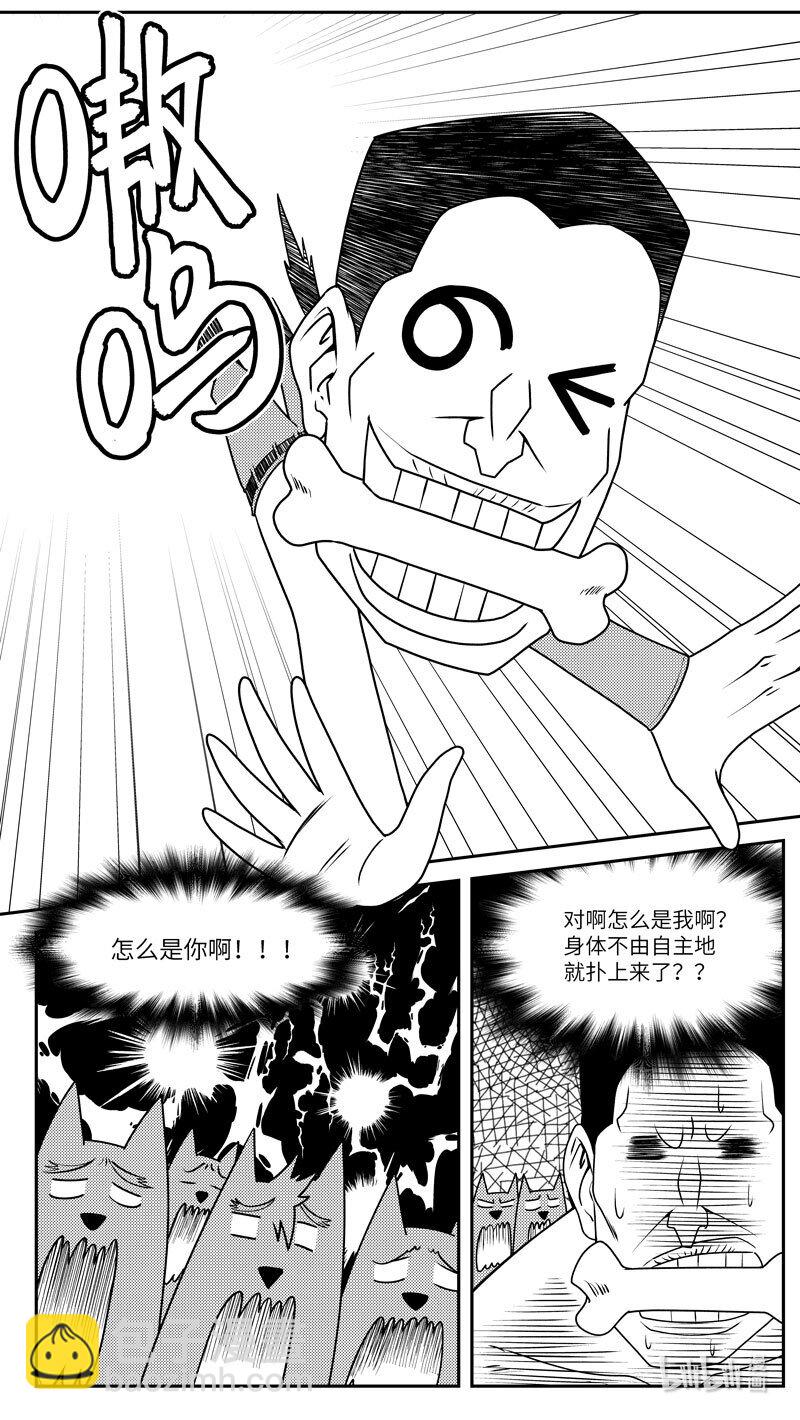 99066 驱魔3