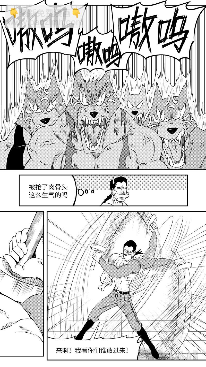 99066 驱魔4