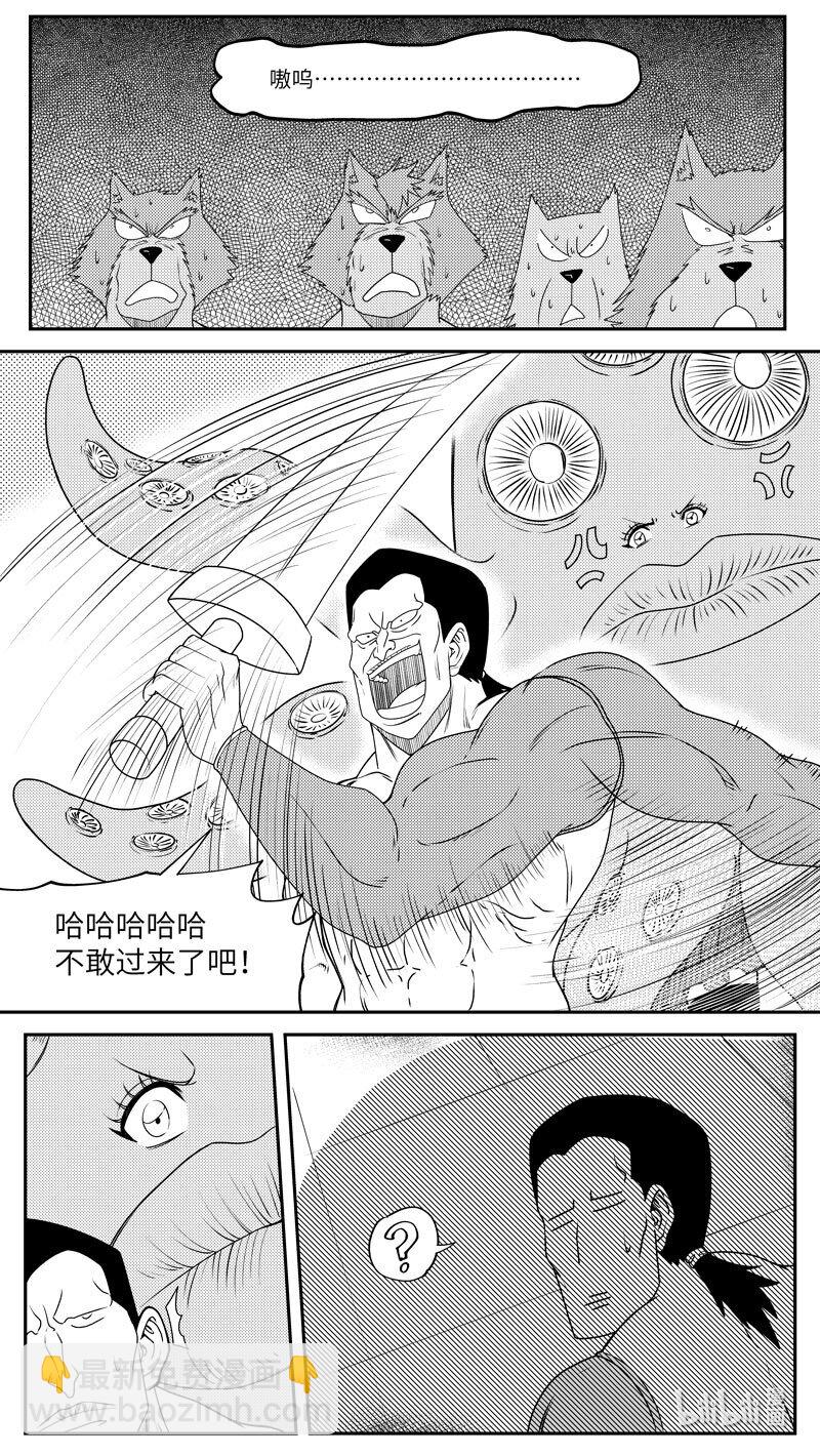 99066 驱魔5