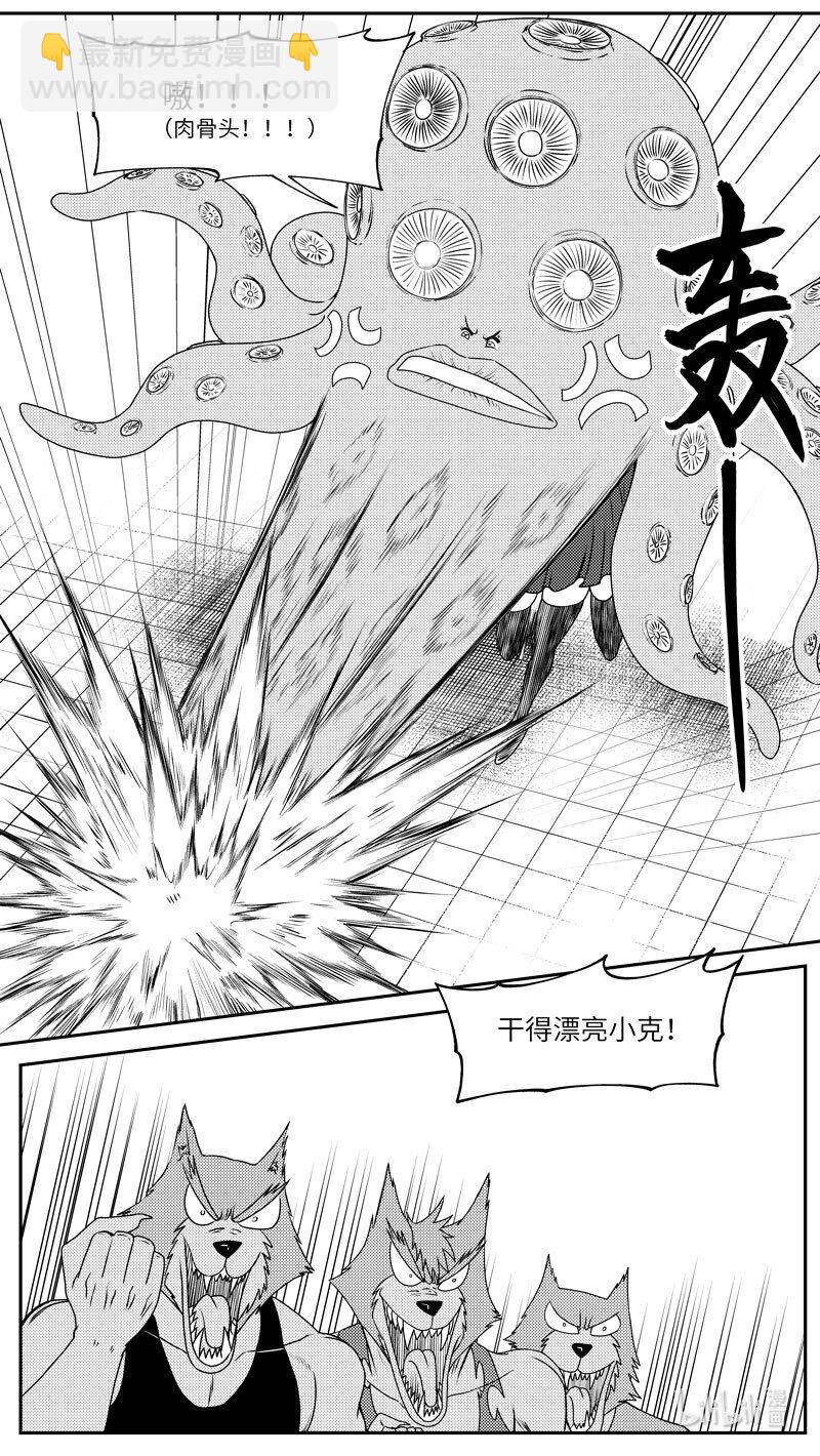 99066 驱魔6