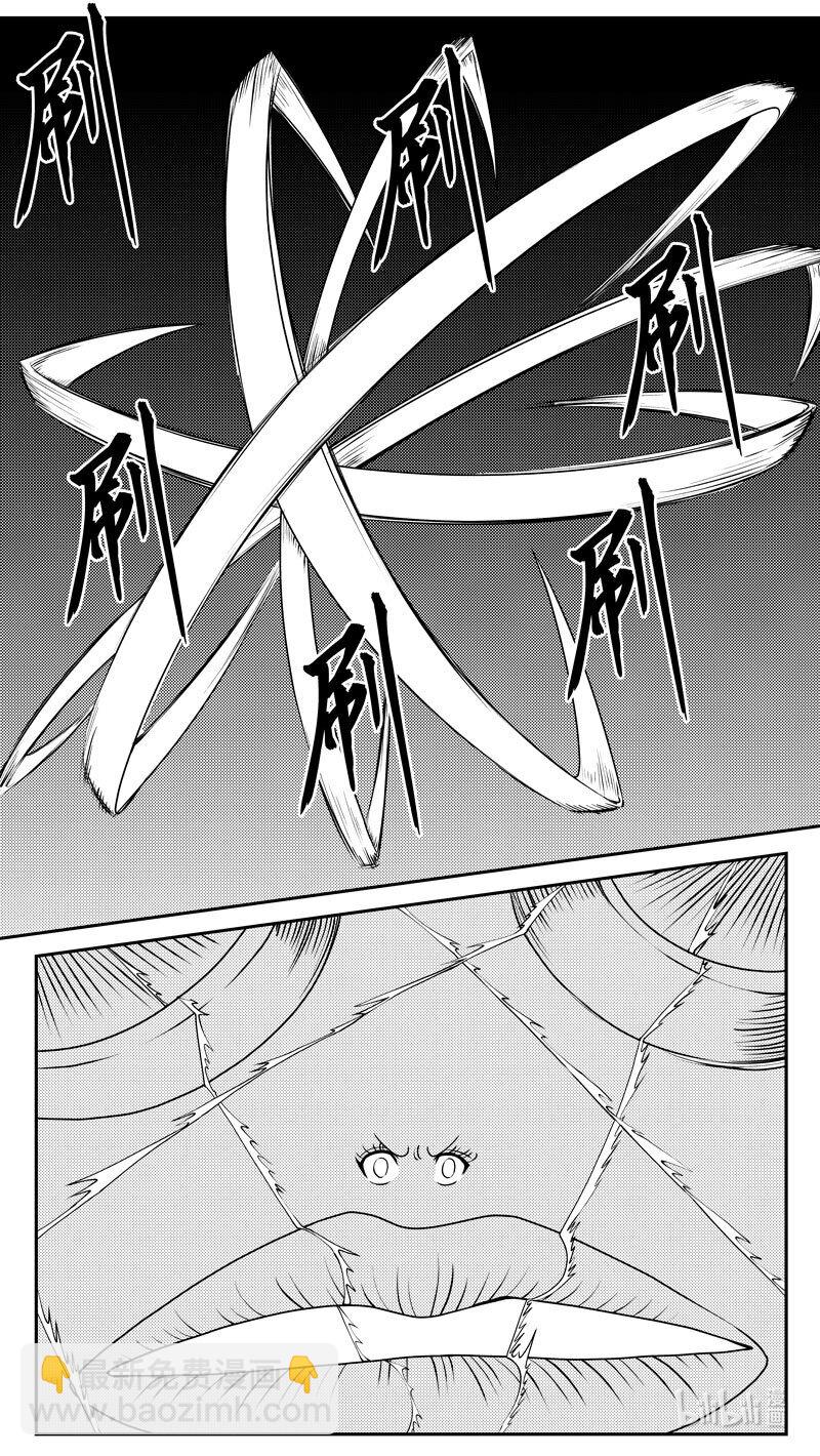 99066 驱魔7